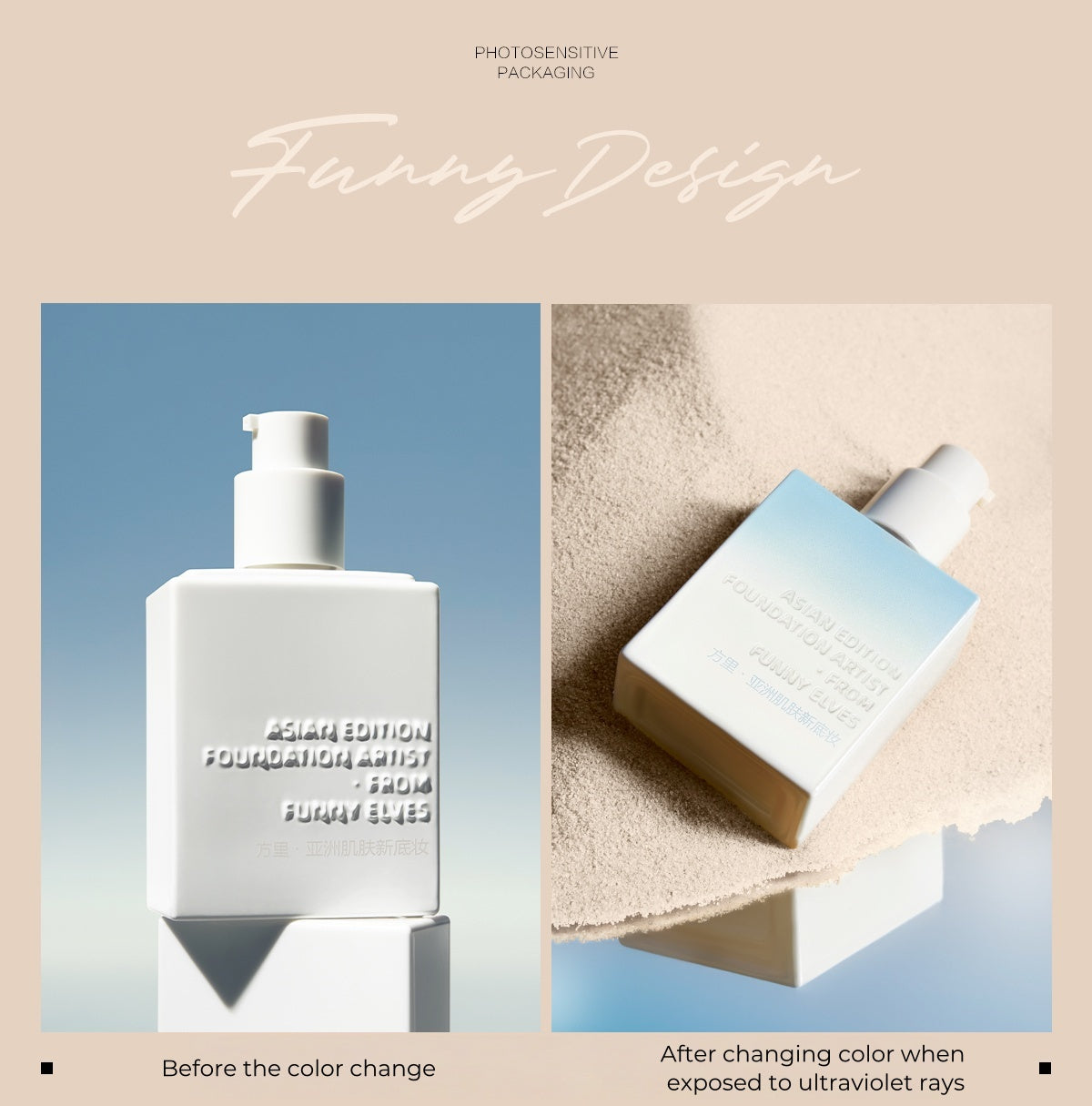 Funny Elves Sun Protection Lone-wear Liquid Foundation SPF35 PA+++