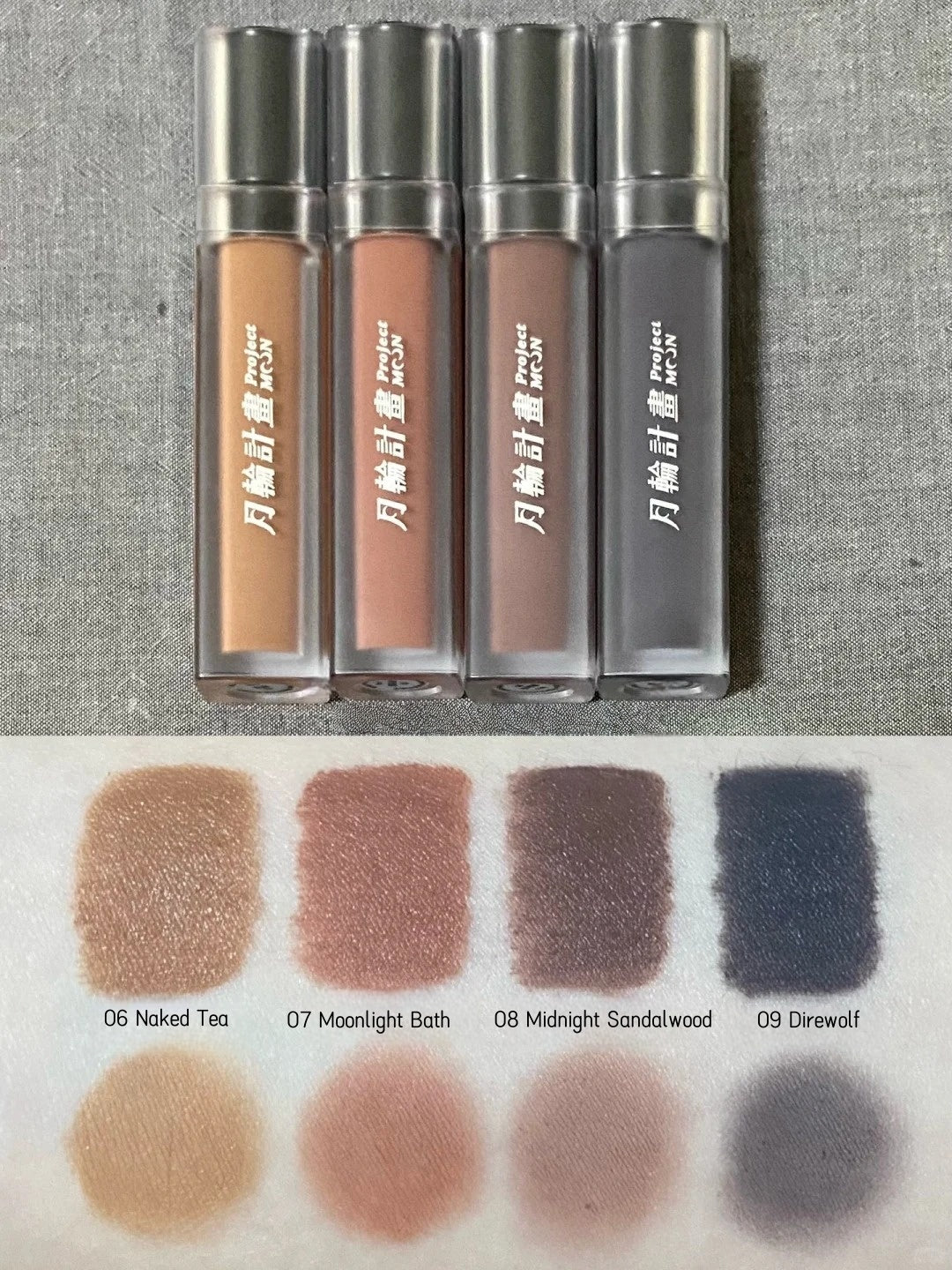 DRAMO X LAOGU Moonlight In Bottle Matte Lip Mud #08 Midnight