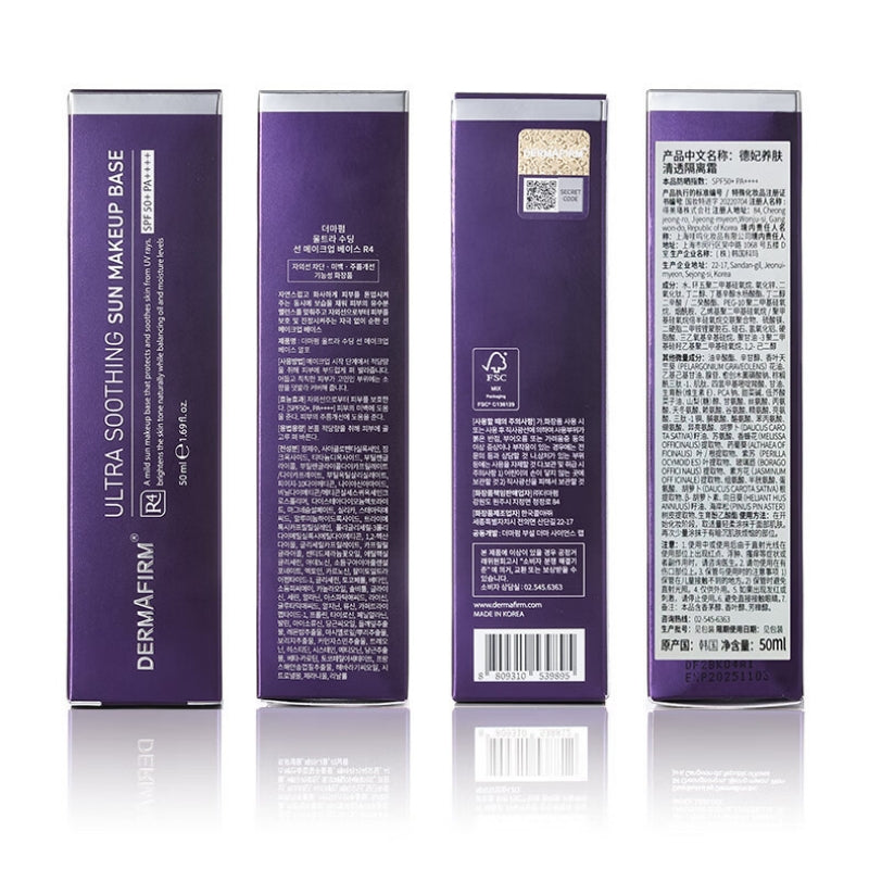 برايمر ديرمافيرم ألترا سوذينج واقٍ من الشمس R4 SPF50+ PA++++ T3688