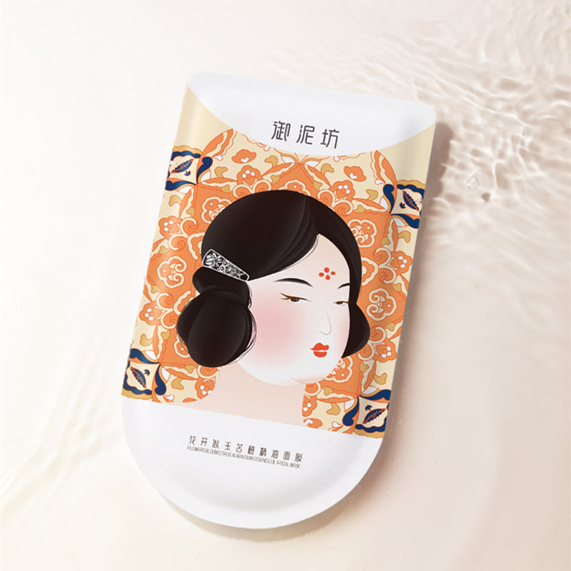 قناع الوجه UNIFON Flowers Bloom Citrus Orantium Essence Oil Brightening Face Mask 20 قطعة (2.0) T3322
