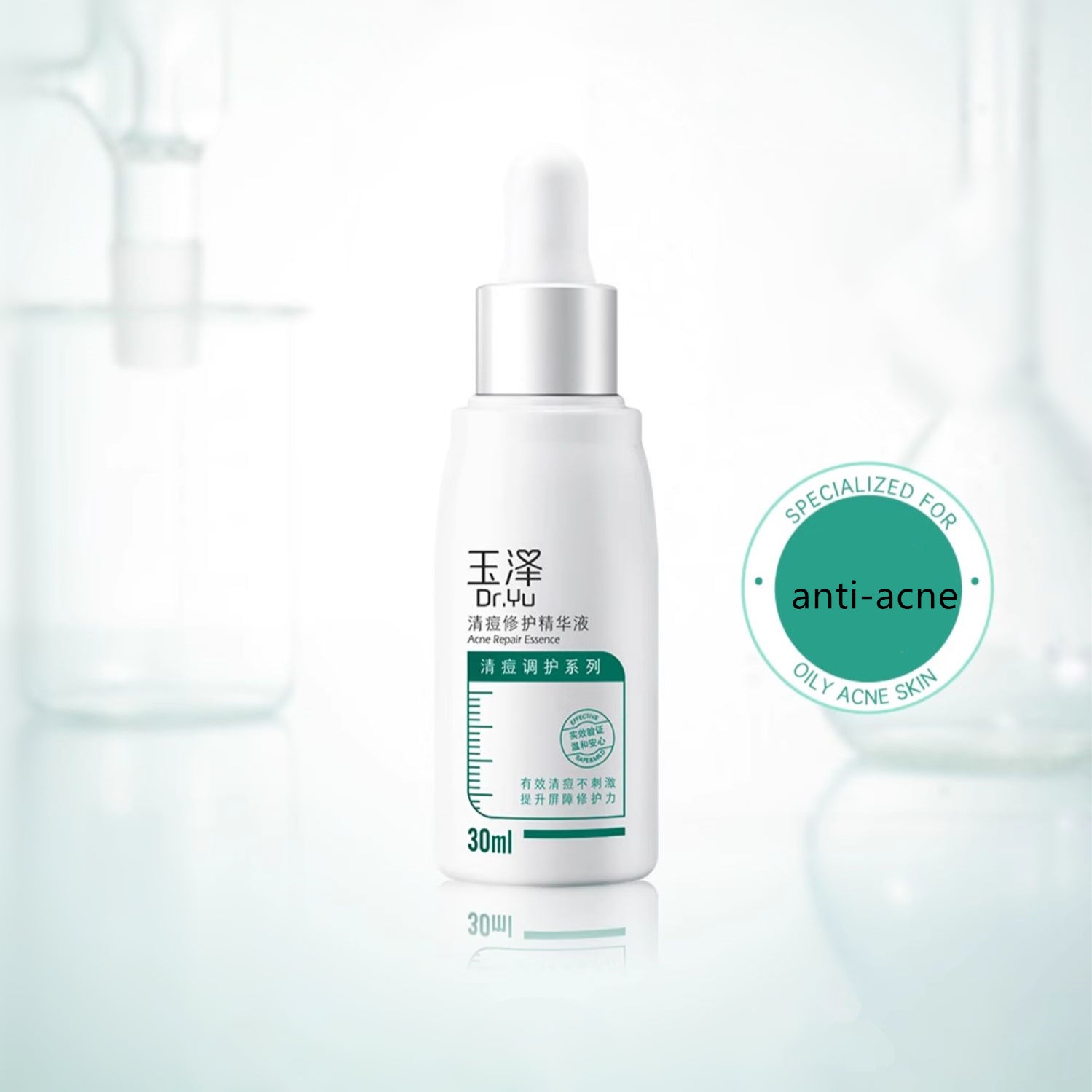 Dr.Yu Acne Repair Oil-control Moisturizing Essence Serum