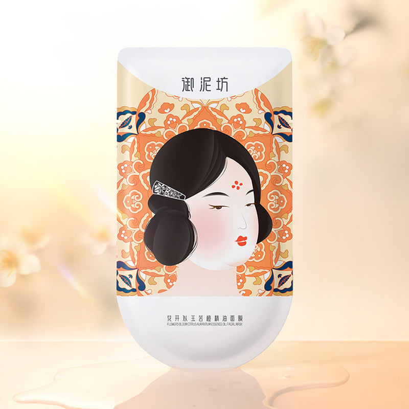 قناع الوجه UNIFON Flowers Bloom Citrus Orantium Essence Oil Brightening Face Mask 20 قطعة (2.0) T3322