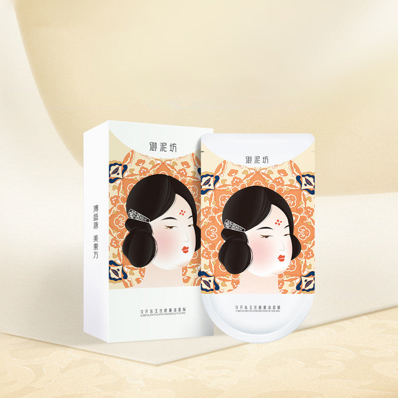 قناع الوجه UNIFON Flowers Bloom Citrus Orantium Essence Oil Brightening Face Mask 20 قطعة (2.0) T3322