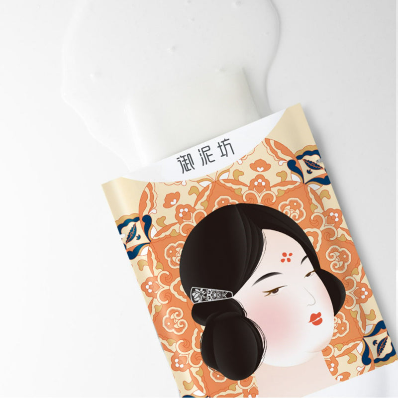 قناع الوجه UNIFON Flowers Bloom Citrus Orantium Essence Oil Brightening Face Mask 20 قطعة (2.0) T3322