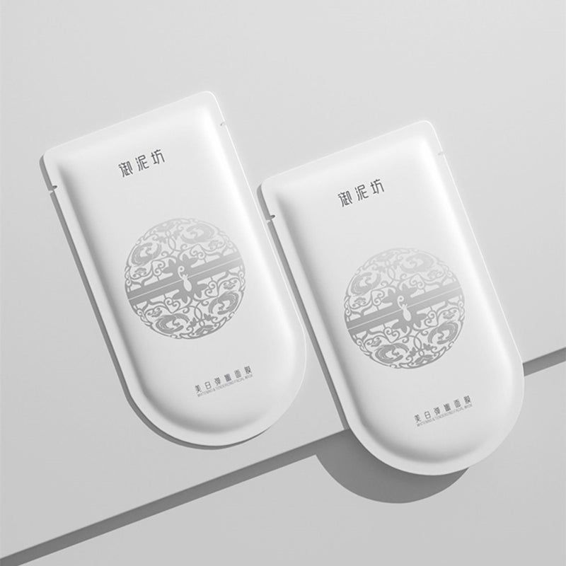قناع الوجه الحراري لتبييض وتنعيم البشرة من UNIFON، مجموعة من 20 قطعة (2.0) T3294