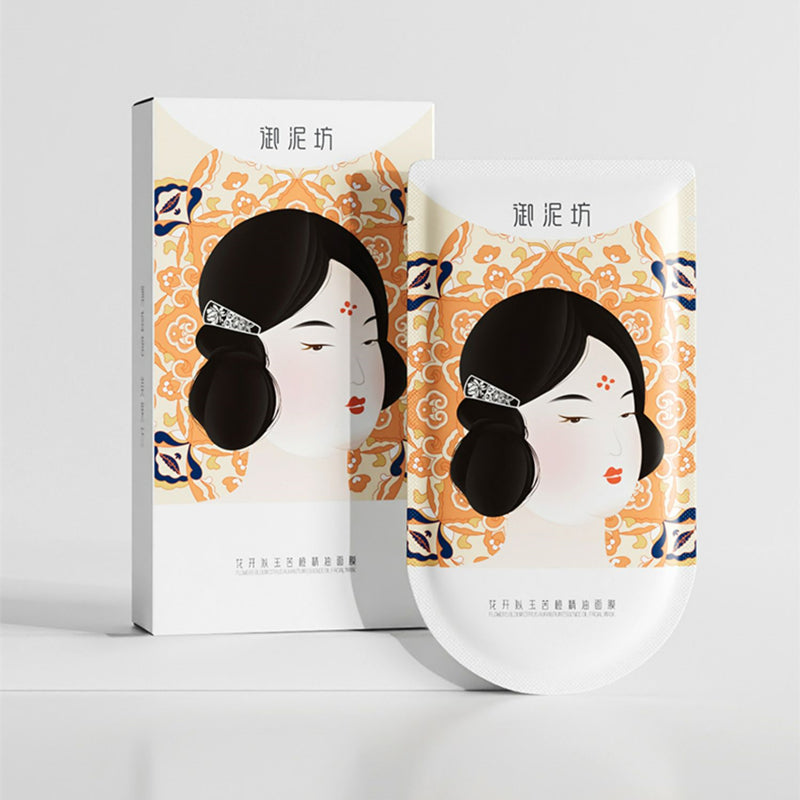 قناع الوجه UNIFON Flowers Bloom Citrus Orantium Essence Oil Brightening Face Mask 20 قطعة (2.0) T3322