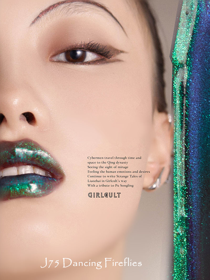 Girlcult Chameleon Mirror Lip Glaze J75 Dancing Fireflies T4551