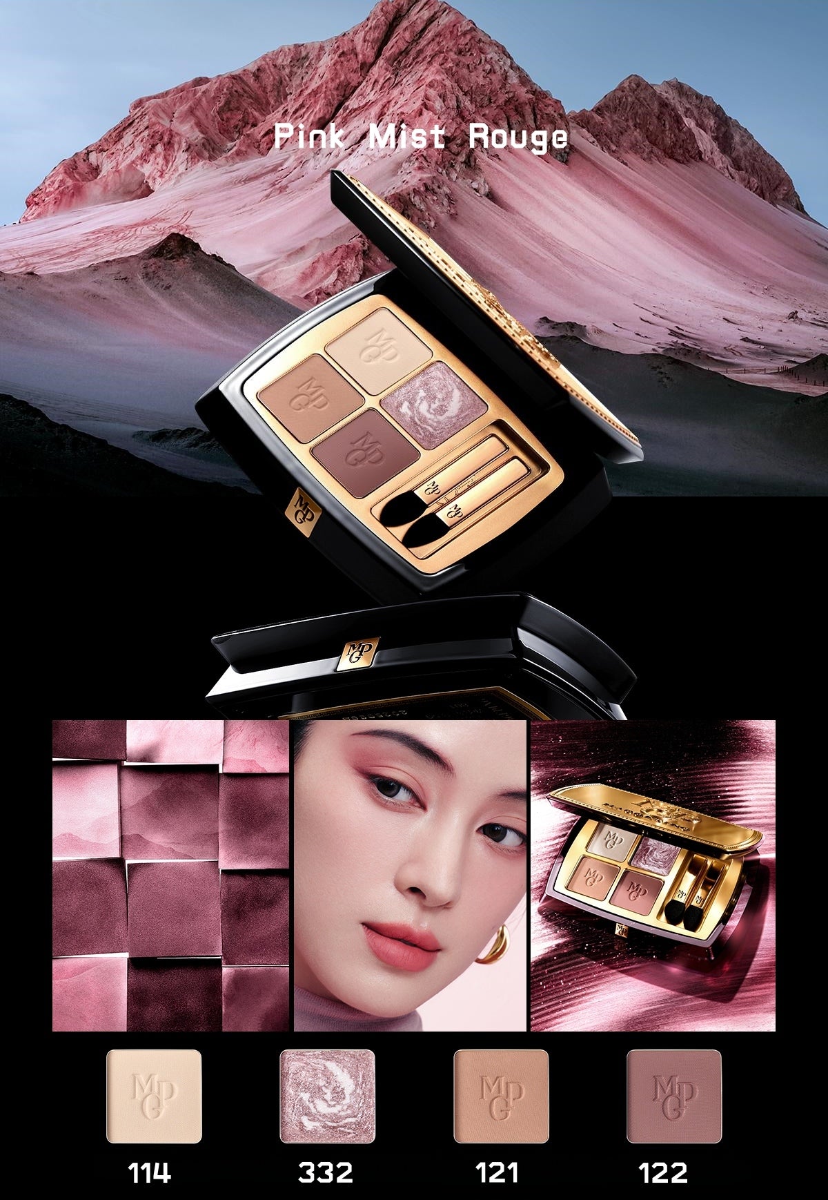 MAOGEPING True Color of Earth 4-color Eyeshadow Palette T5068