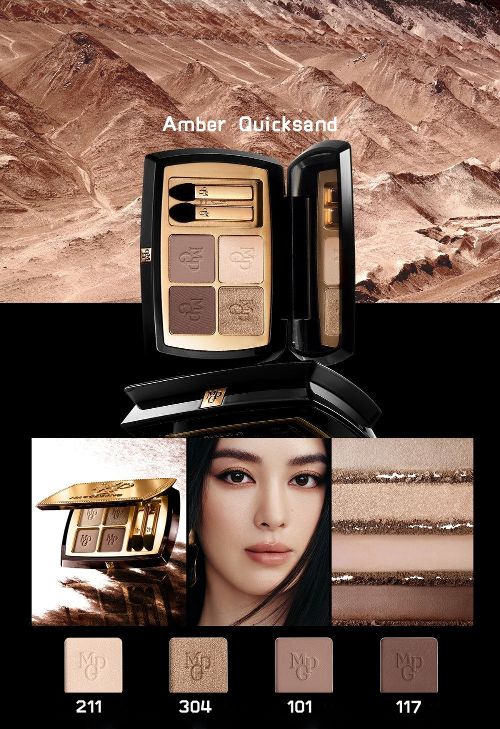 MAOGEPING True Color of Earth 4-color Eyeshadow Palette T5068