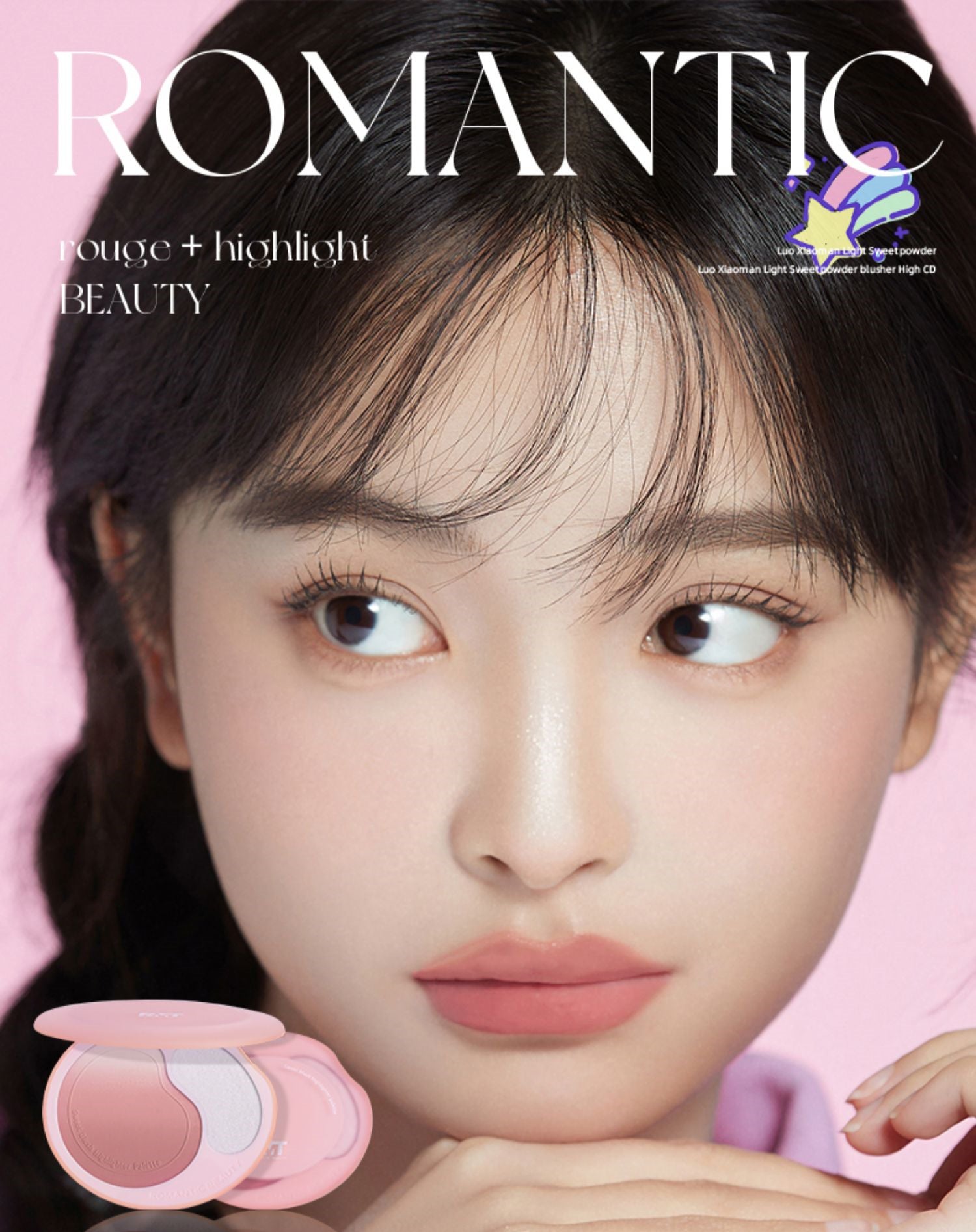 ROMANTIC BEAUTY Sweet Gradient Blusher & Highlighter Makeup Palette T3827