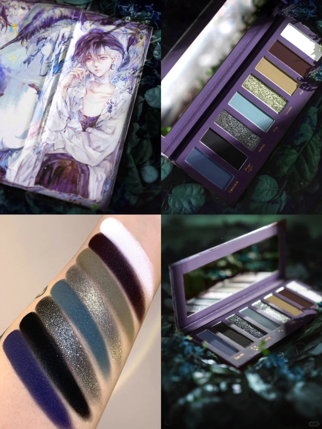 Narimi Black Ash 8-Color Holographic Eyeshadow Palette (5.0