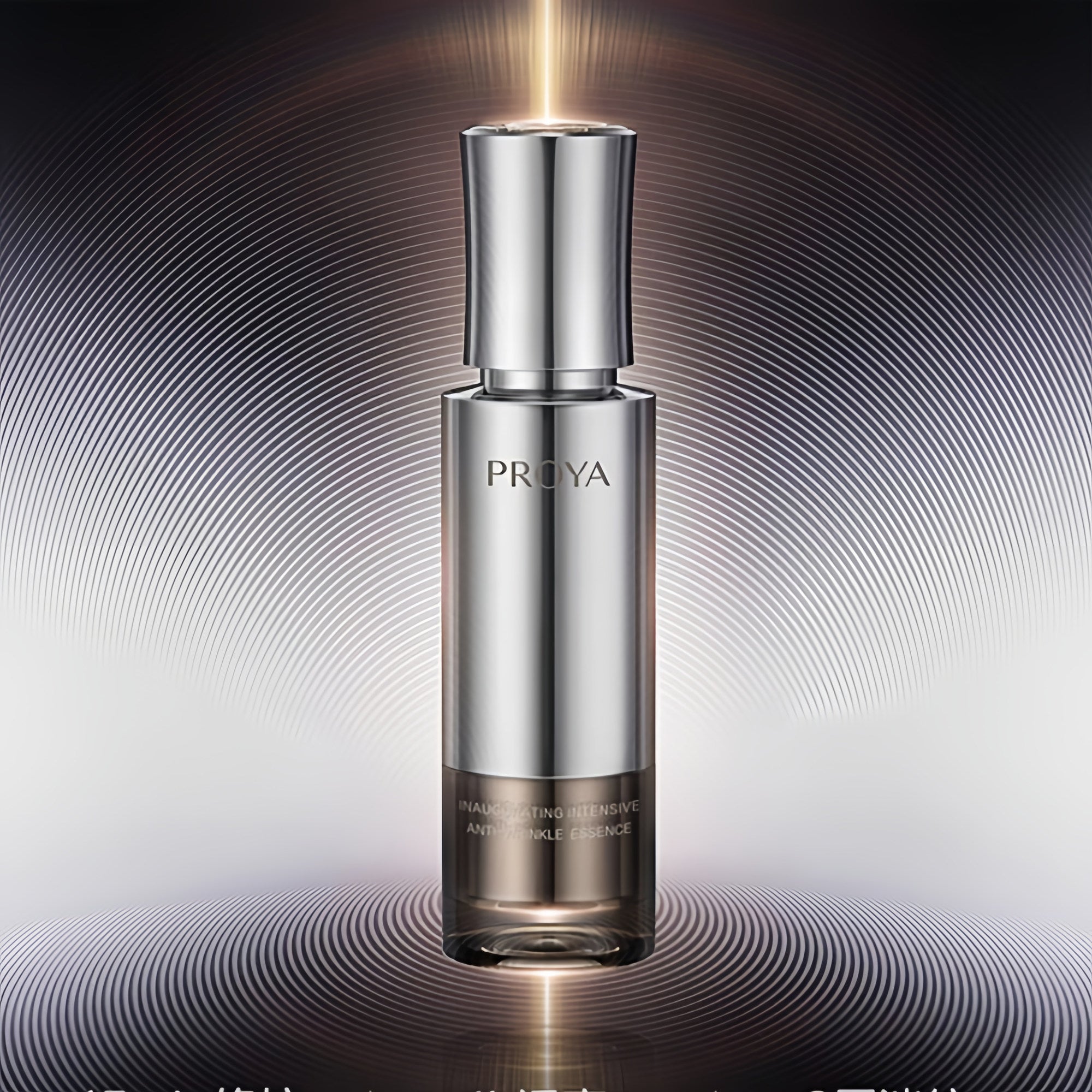 PROYA Inaugurating Intensive Anti-wrinkle Essence Serum T4388
