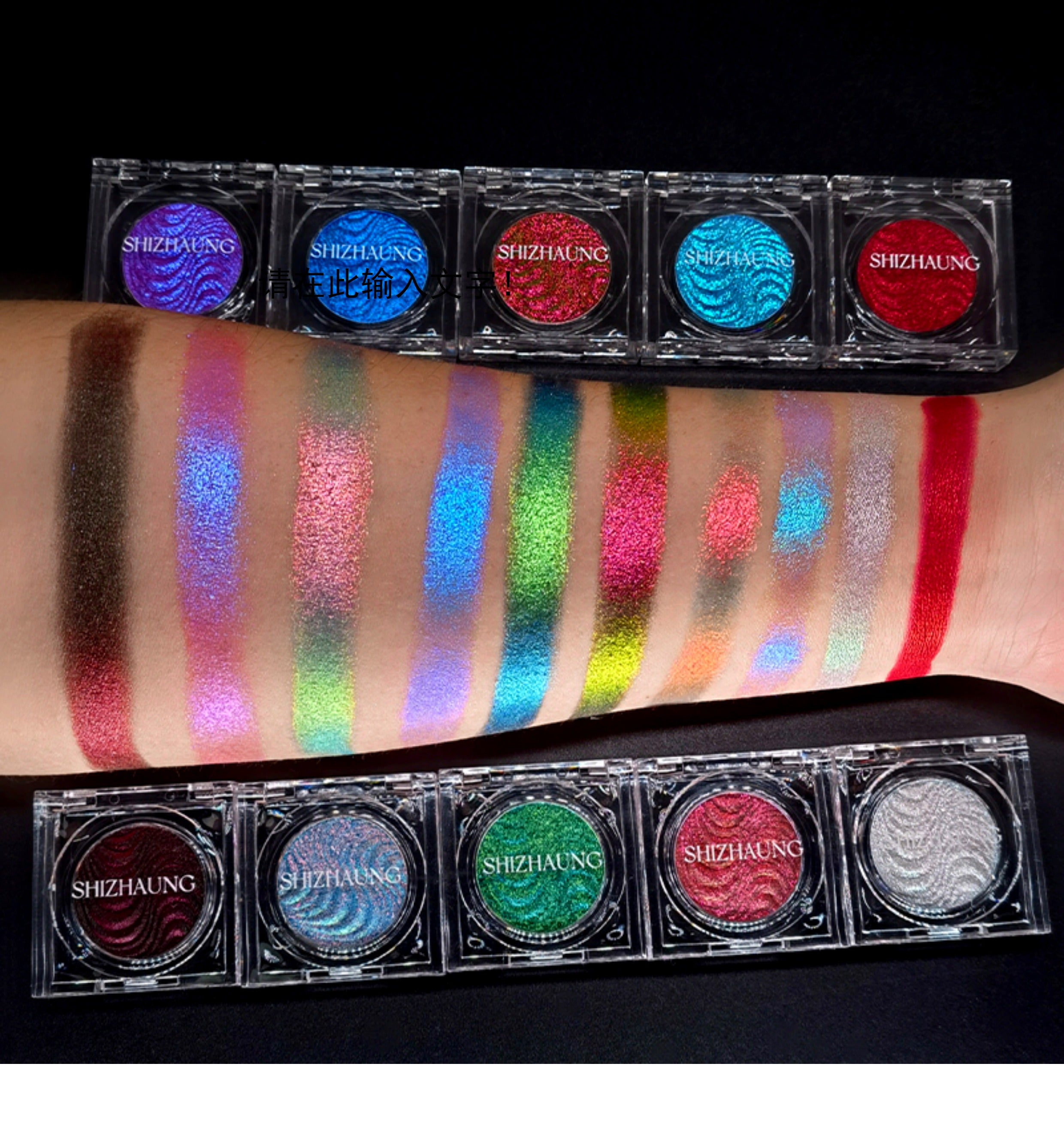 ◉chameleon ページ◉ SHIZHUANG Highly Pigmented Creative Chameleon Eyeshadow