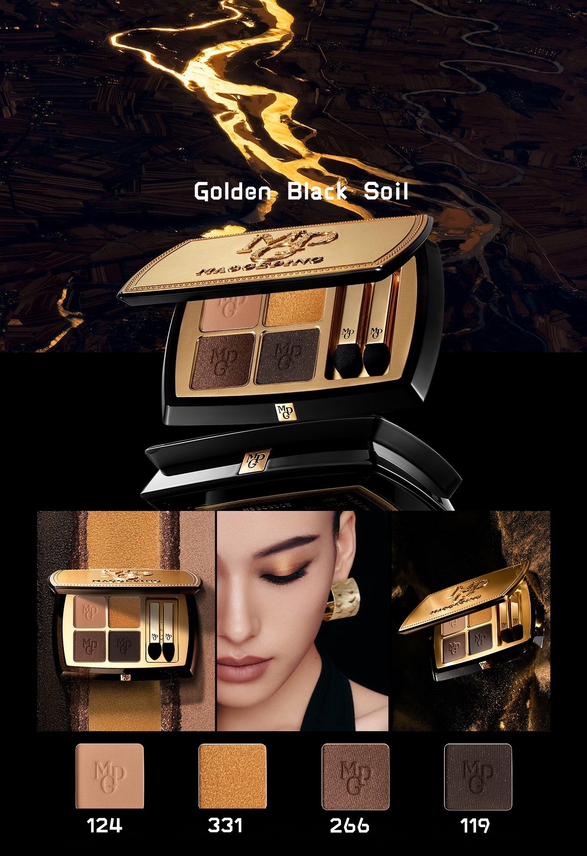 MAOGEPING True Color of Earth 4-color Eyeshadow Palette T5068
