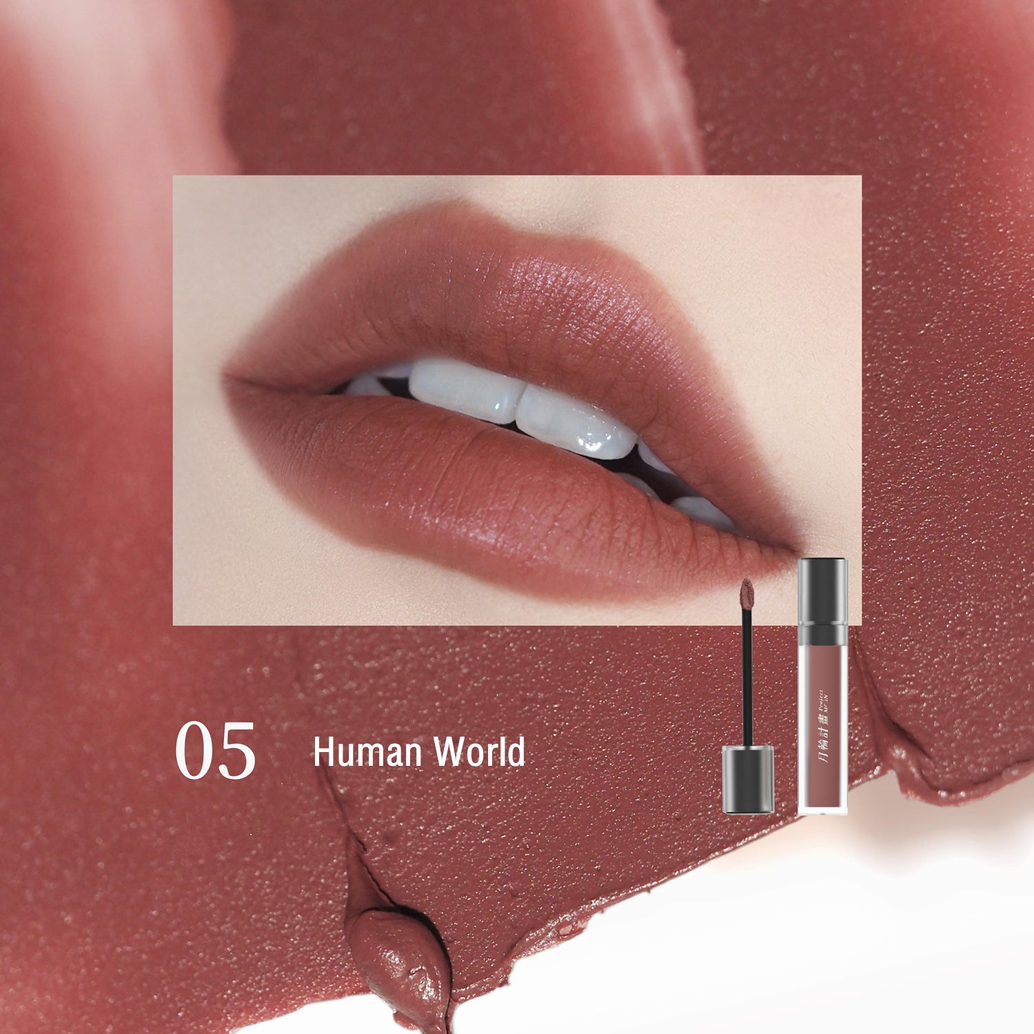 DRAMO X LAOGU Moonlight In Bottle Matte Lip Mud T4118