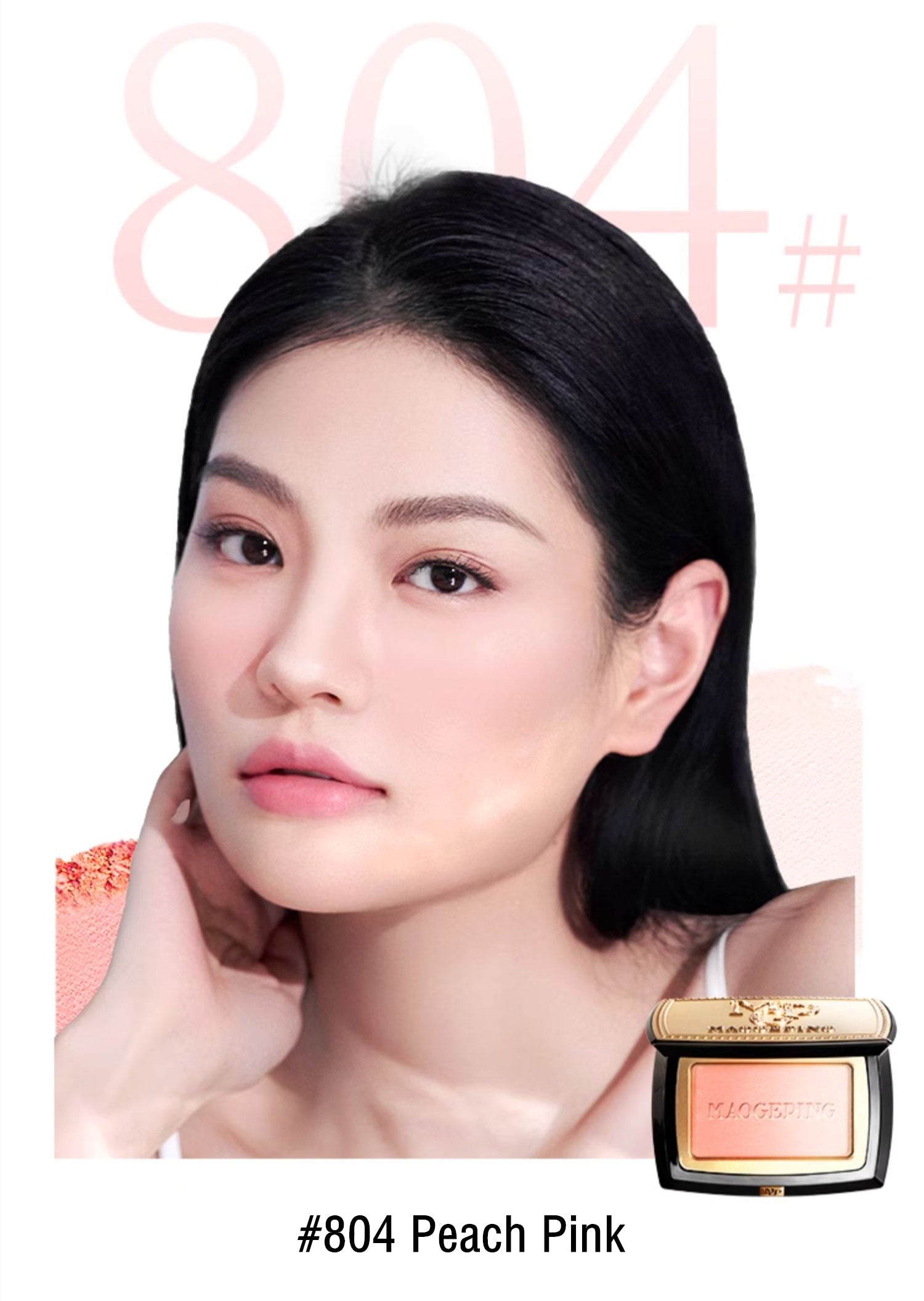 أحمر خدود ماوجيبينغ كلاودي فيل سويت جرادينت مكياج T3318 