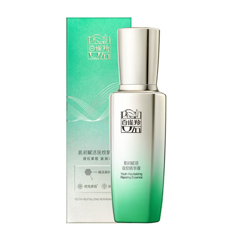 PECHOIN Youth-Revitalizing Essential Repairing Anti-aging Serum (3.0) T2420