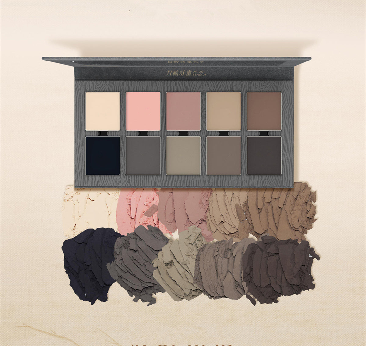 DRAMO Original Intention Series Eyeshadow Palette 005 Wood Branches T3904