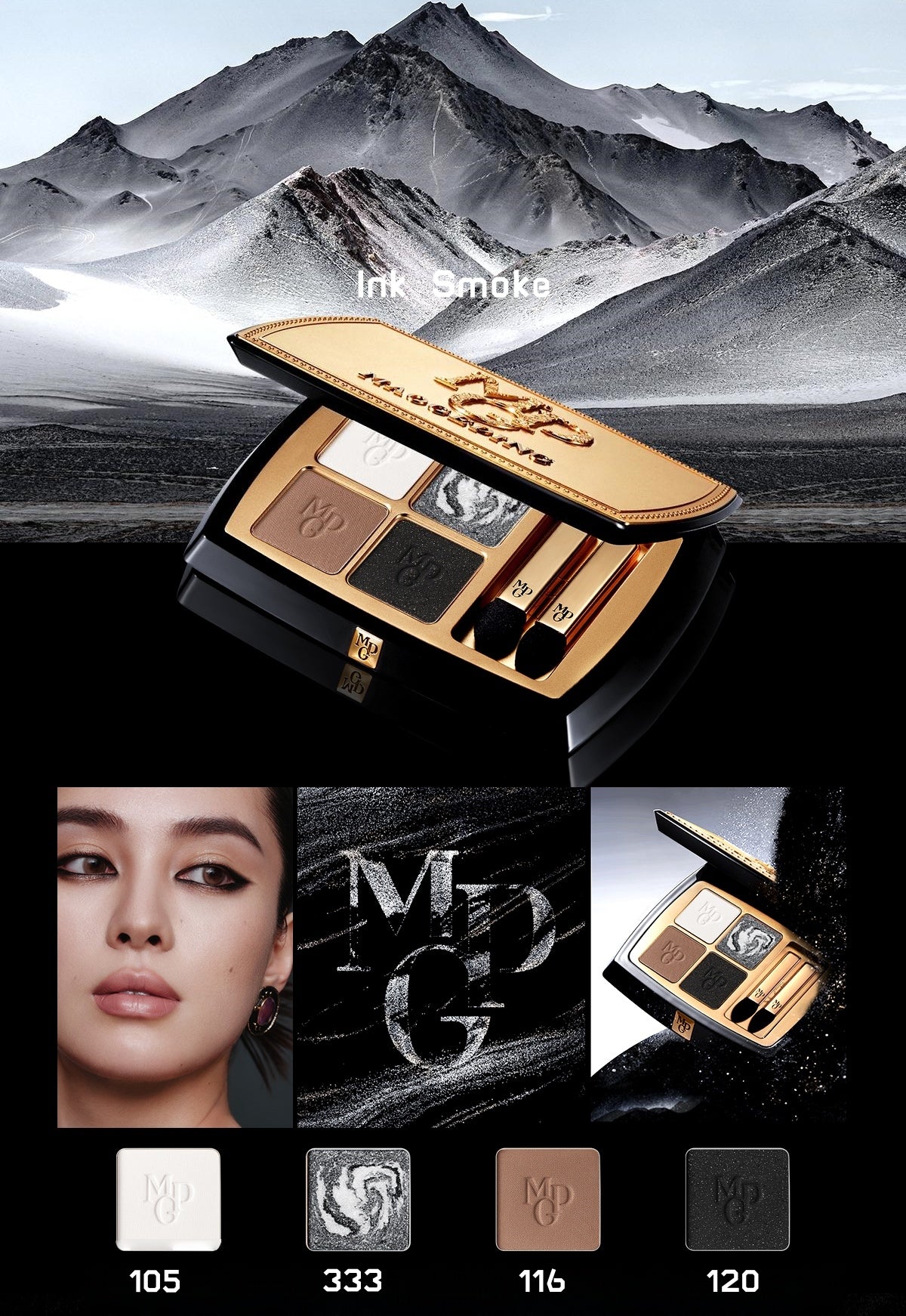 MAOGEPING True Color of Earth 4-color Eyeshadow Palette T5068