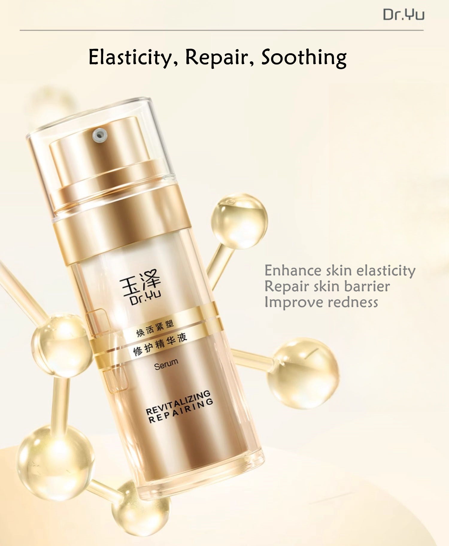 Dr.Yu Revitalizing Repairing Anti-wrinkle Essence Serum T4396