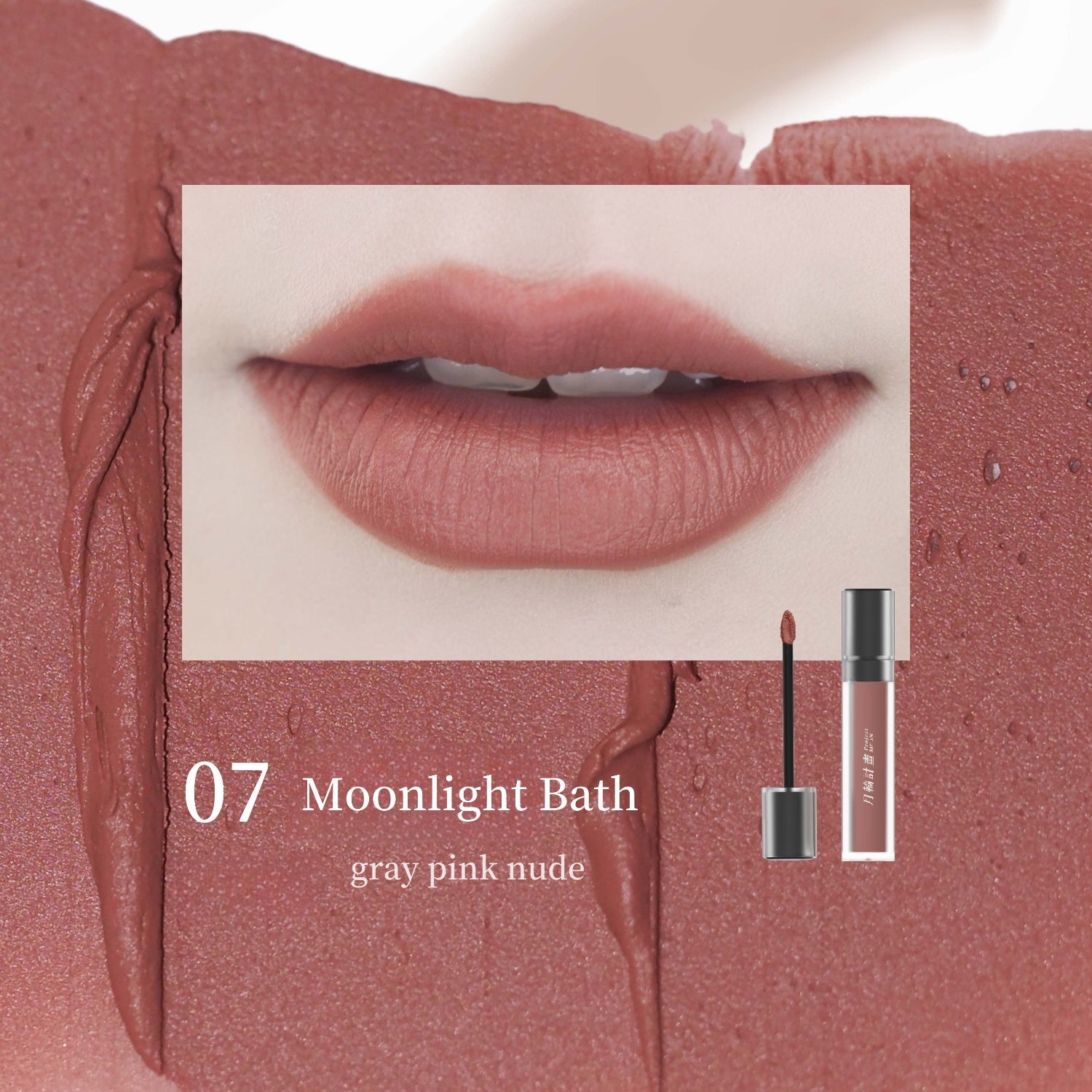 DRAMO X LAOGU Moonlight In Bottle Matte Lip Mud T4118