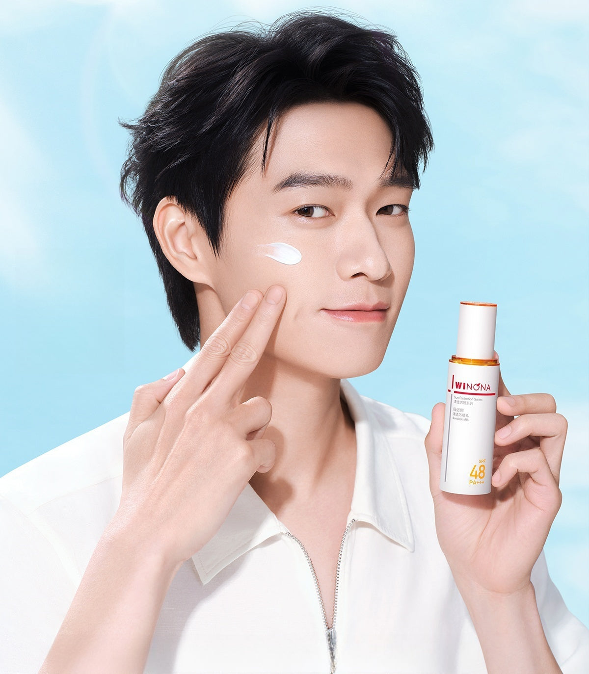 WINONA Sun Protection Series Airy Sunscreen Lotion T4521