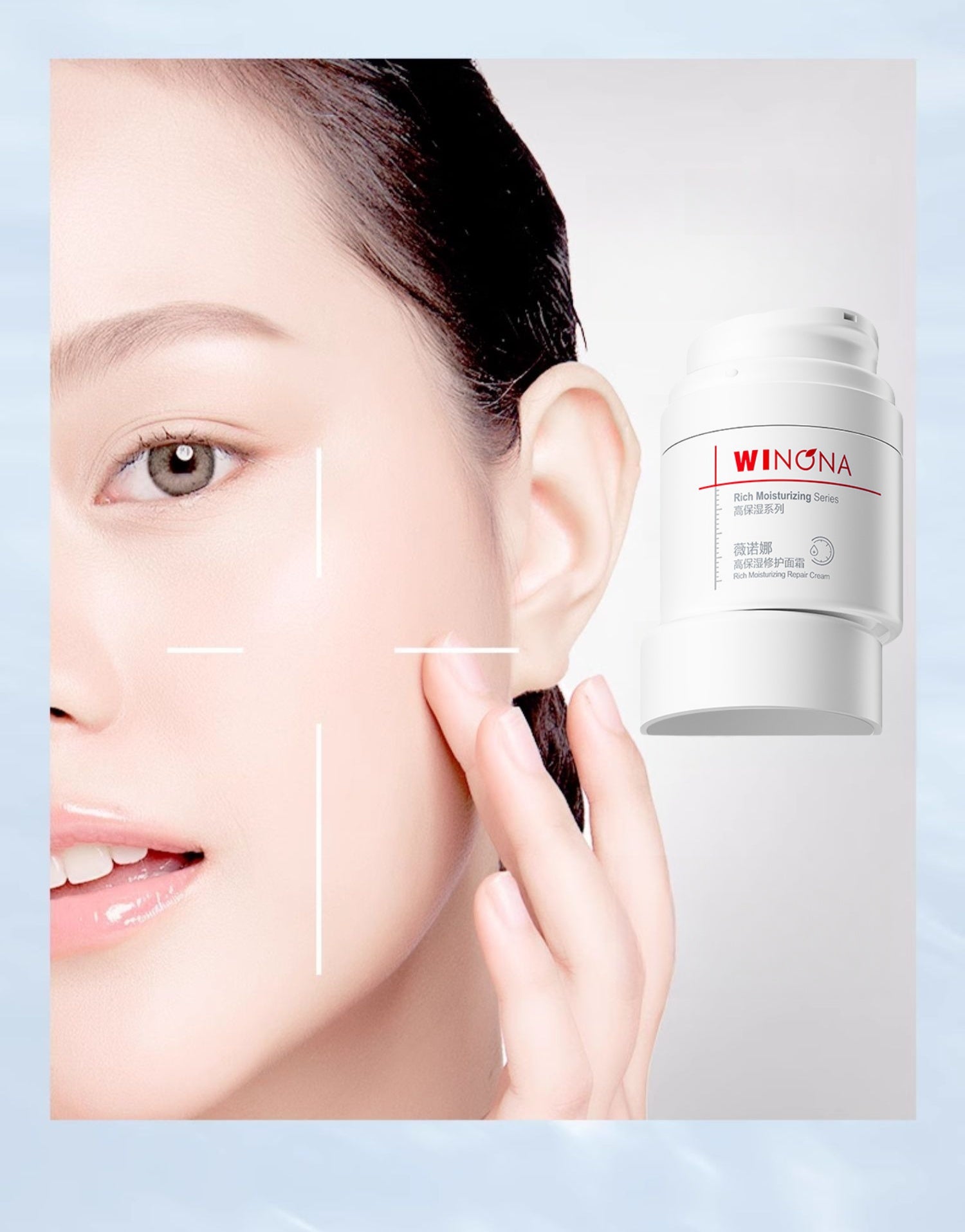 WINONA Rich Moisturizing Series Fugtgivende Reparerende Ansigtscreme (2.0) T4512