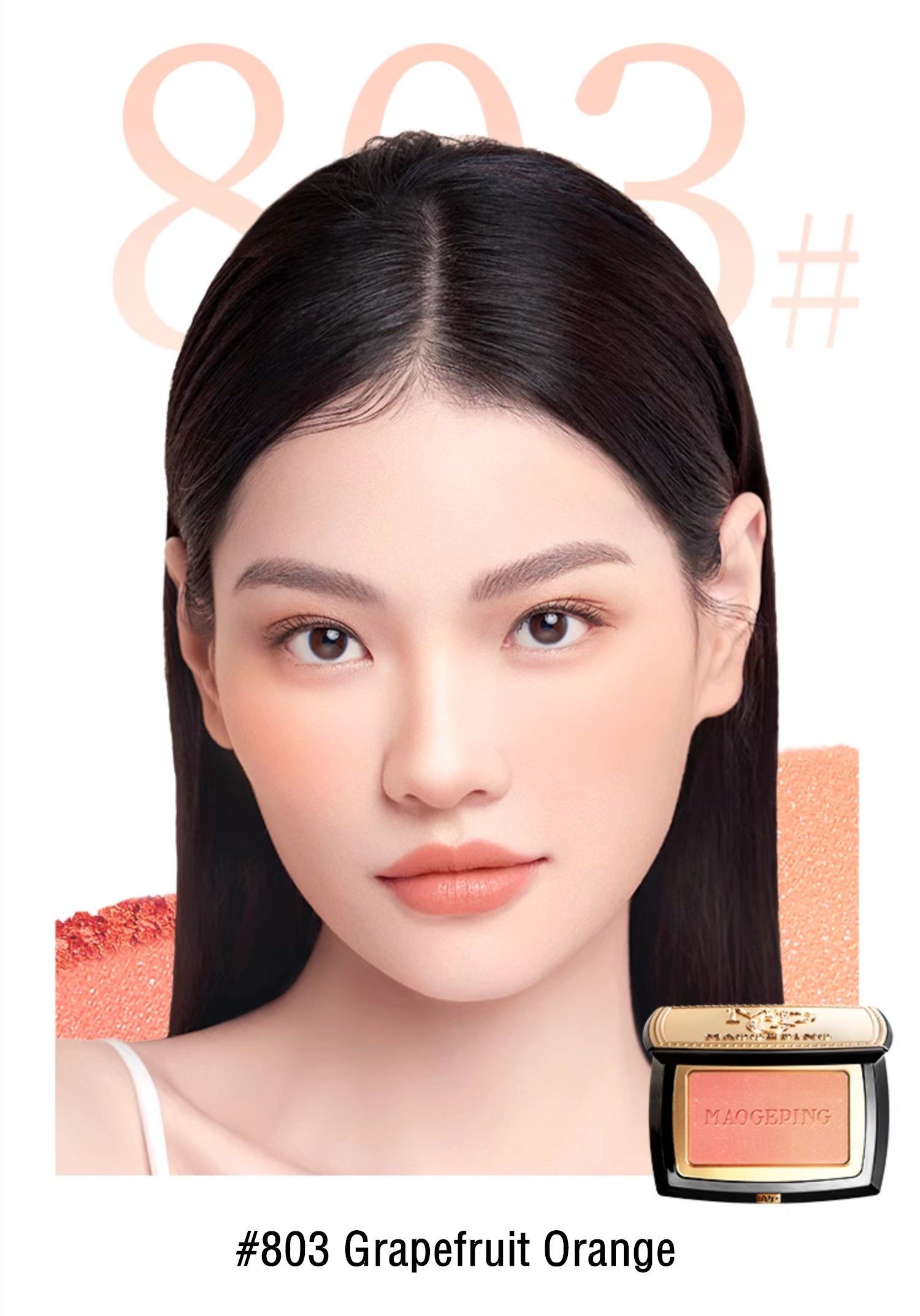 أحمر خدود ماوجيبينغ كلاودي فيل سويت جرادينت مكياج T3318 