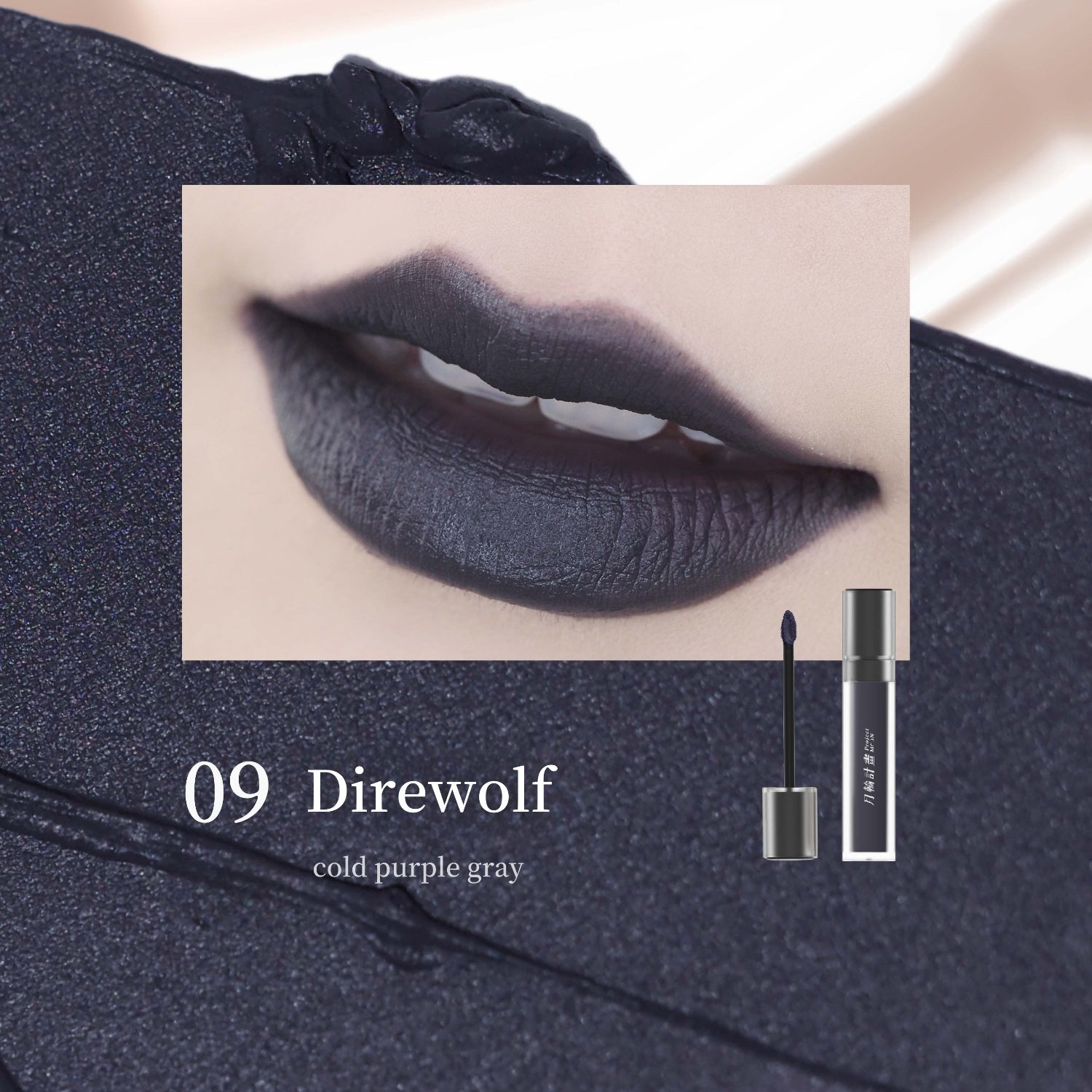 DRAMO X LAOGU Moonlight In Bottle Matte Lip Mud T4118