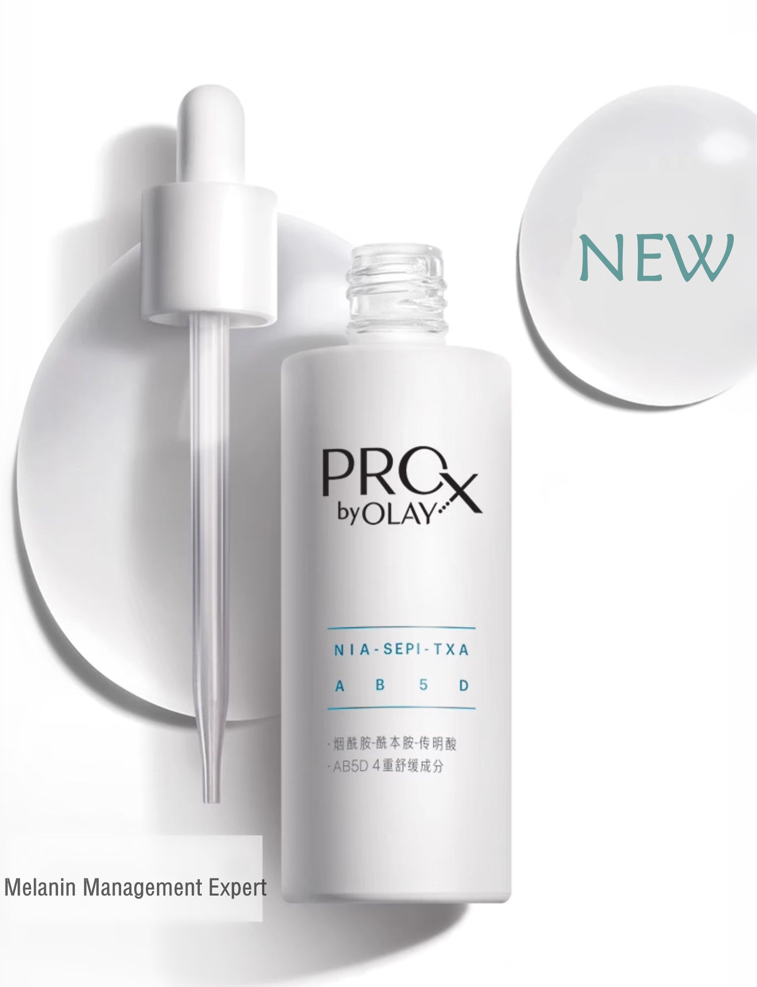 OLAY ProX Niacinamide Brighten Fade Dark Spots Serum (3.0) T4003