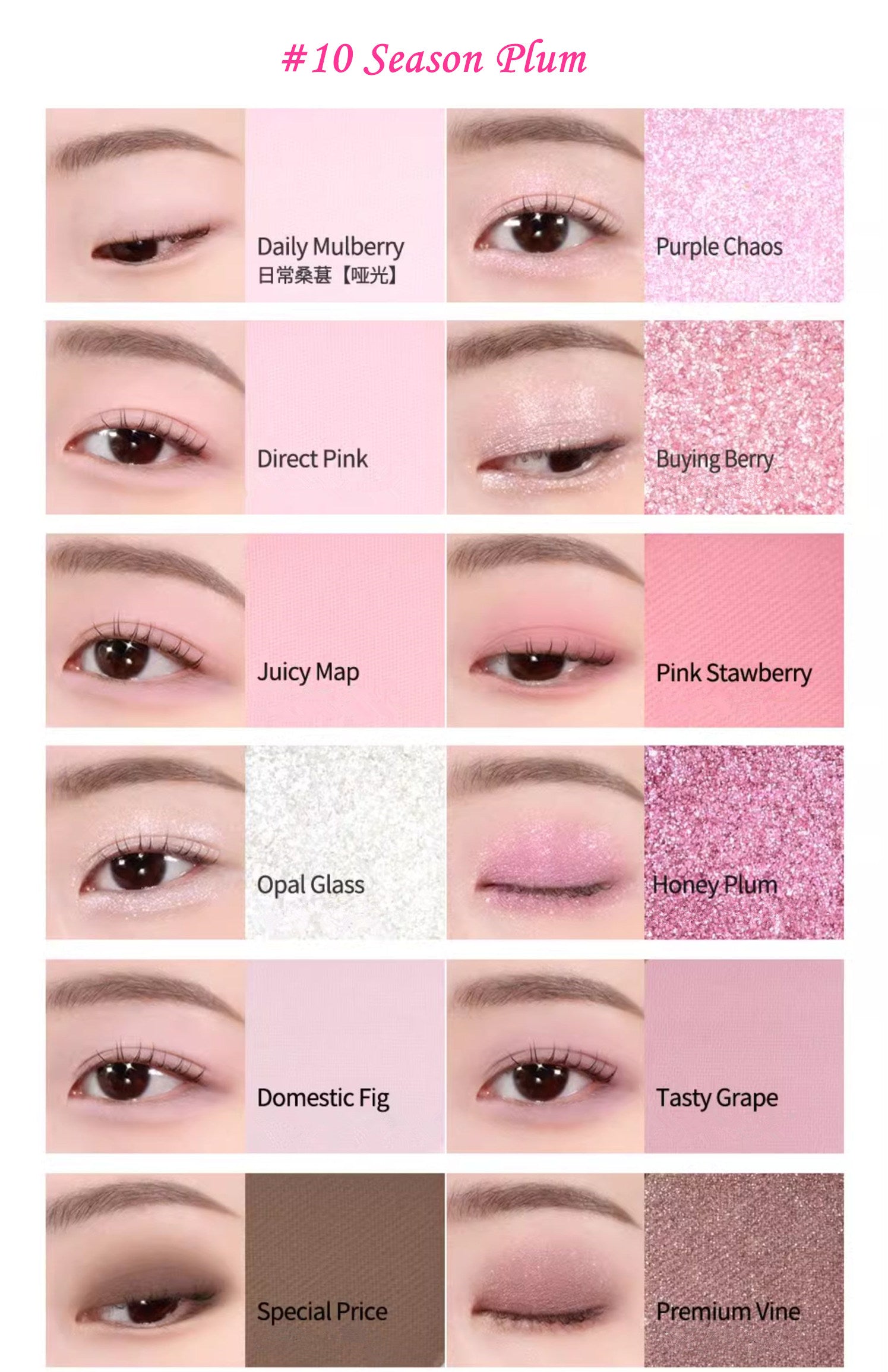 CLIO Star River Sand Sea 12 Colors Eyeshadow Palette T4342