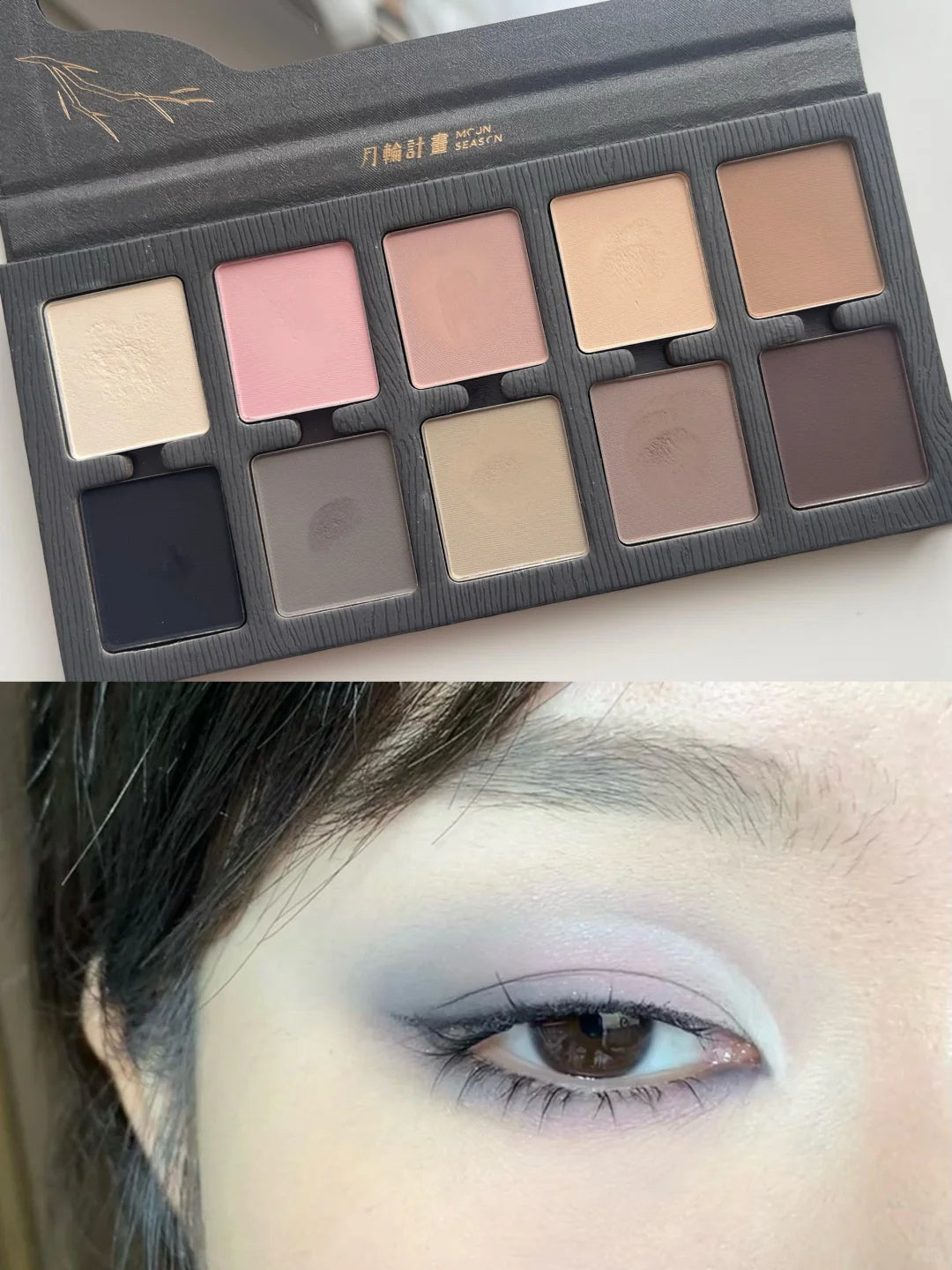 DRAMO Original Intention Series Eyeshadow Palette 005 Wood Branches T3904
