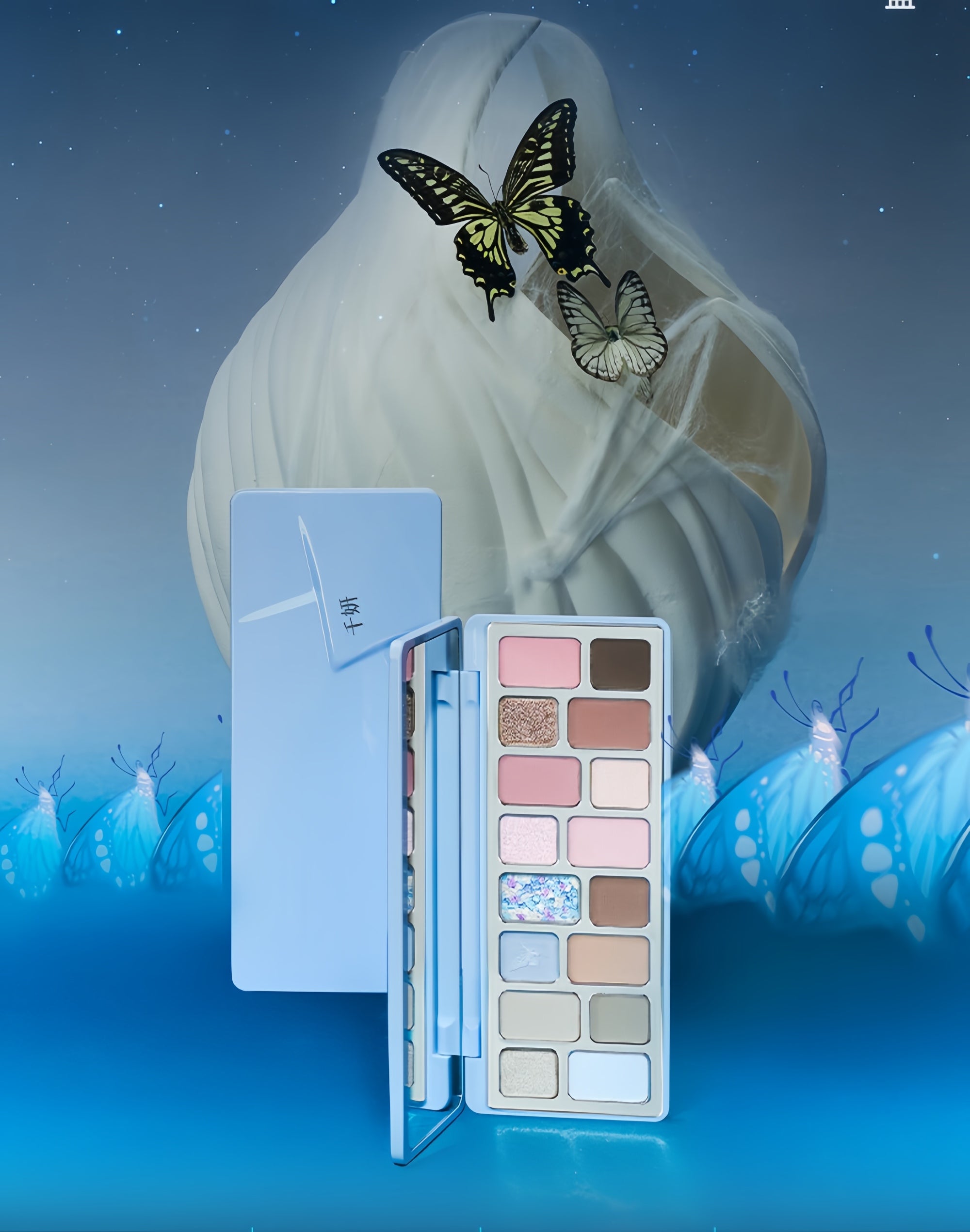 QianYan Breaking Cocoon #DreamNet Eyeshadow Palette T5102