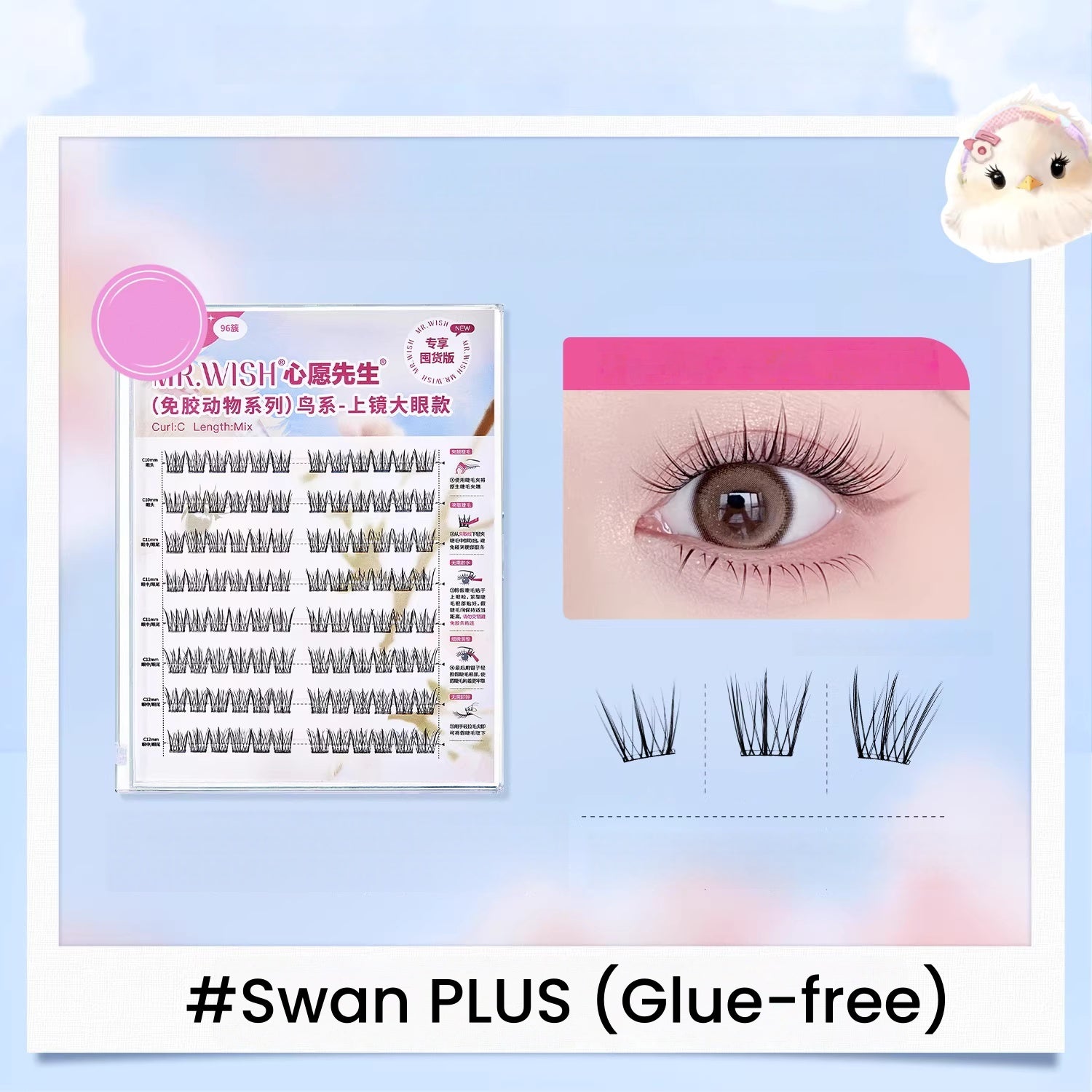 MR.WISH Plus Edition Large Capacity False Eyelashes T5679