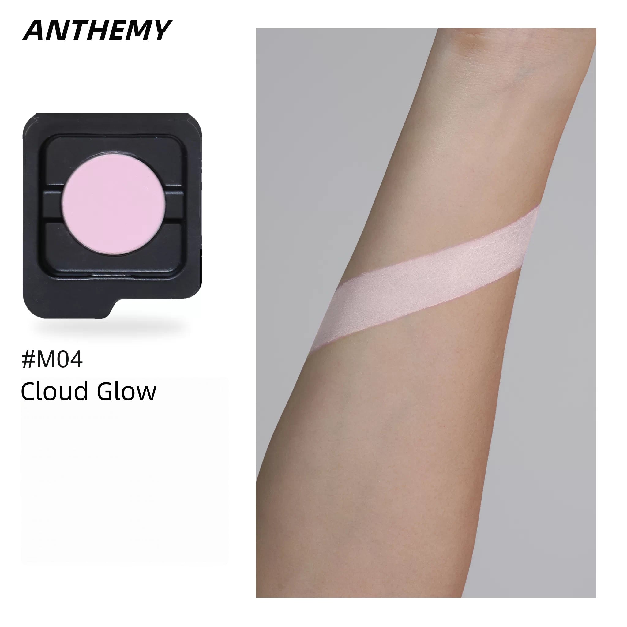 ANTHEWAY Erosion Matrix Collection DIY Eyeshadow Palette T5941