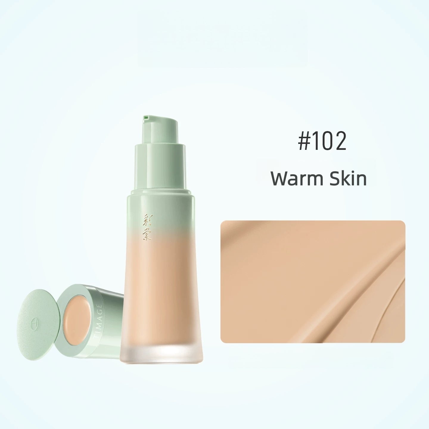TIMAGE Long-wear Oil-control & Moist Matte Liquid Foundation (2.0) T5773