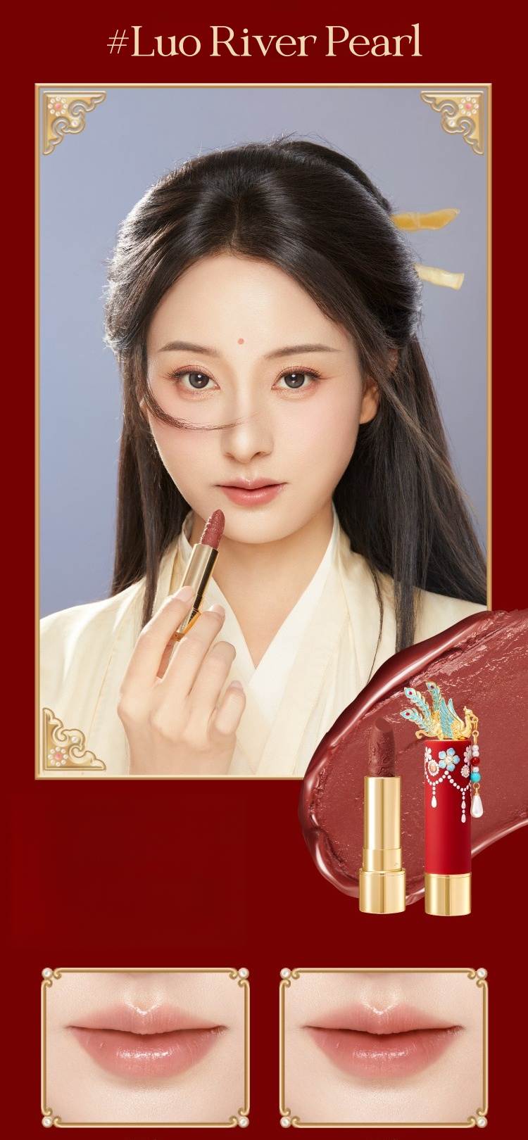 PALACE MUSEUM Phoenix Crown Collection Matte & Glossy Lipstick T5496