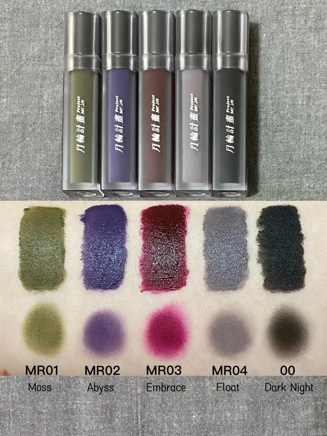 DRAMO X LAOGU Moonlight In Bottle Matte Lip Mud T4118 