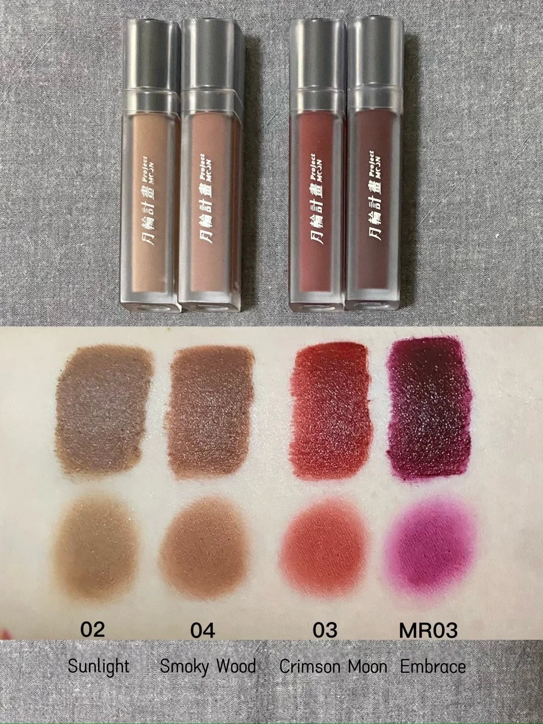 DRAMO X LAOGU Moonlight In Bottle Matte Lip Mud #MR03 Embrace T4657
