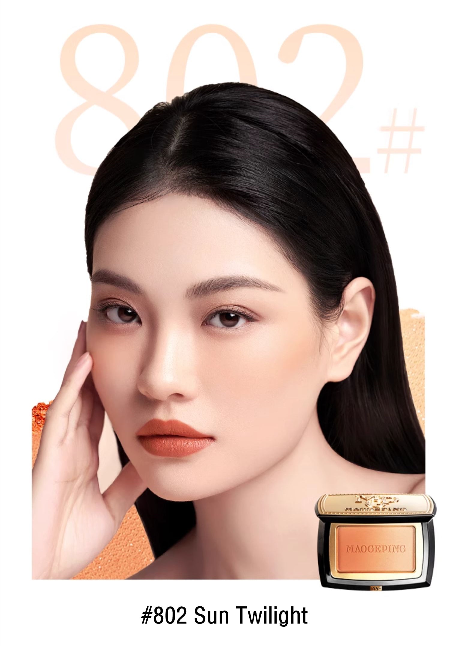 أحمر خدود ماوجيبينغ كلاودي فيل سويت جرادينت مكياج T3318 