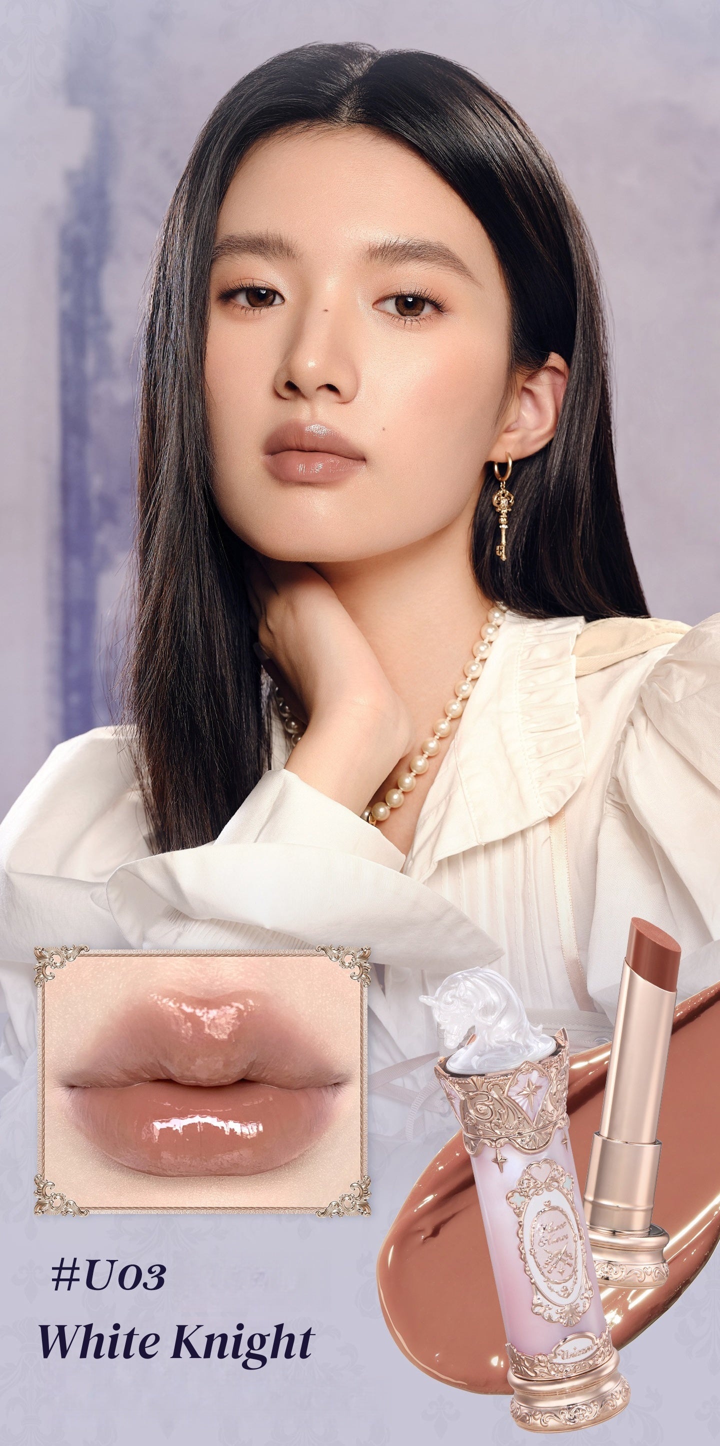 Flower Knows Unicorn Collection Glossy Long-wear Moist Lipstick T5900