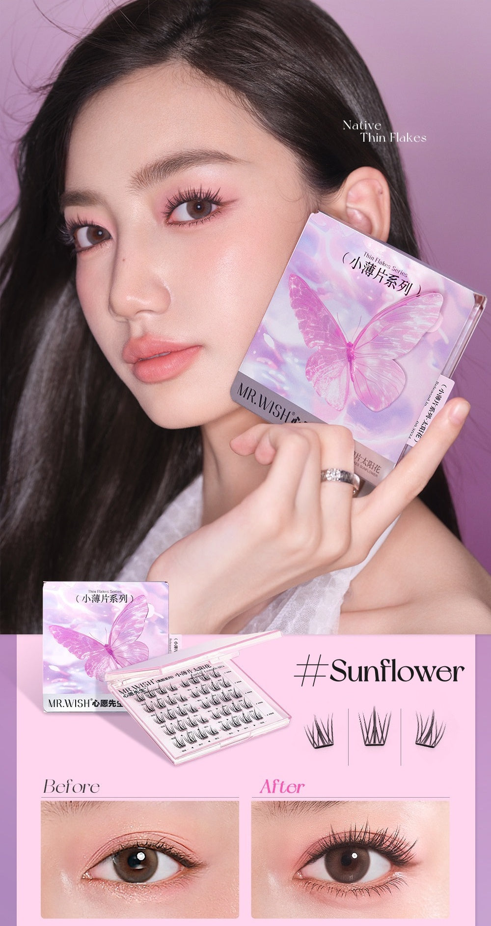 MR.WISH Native Thin Flakes Glue-free False Eyelashes T5678
