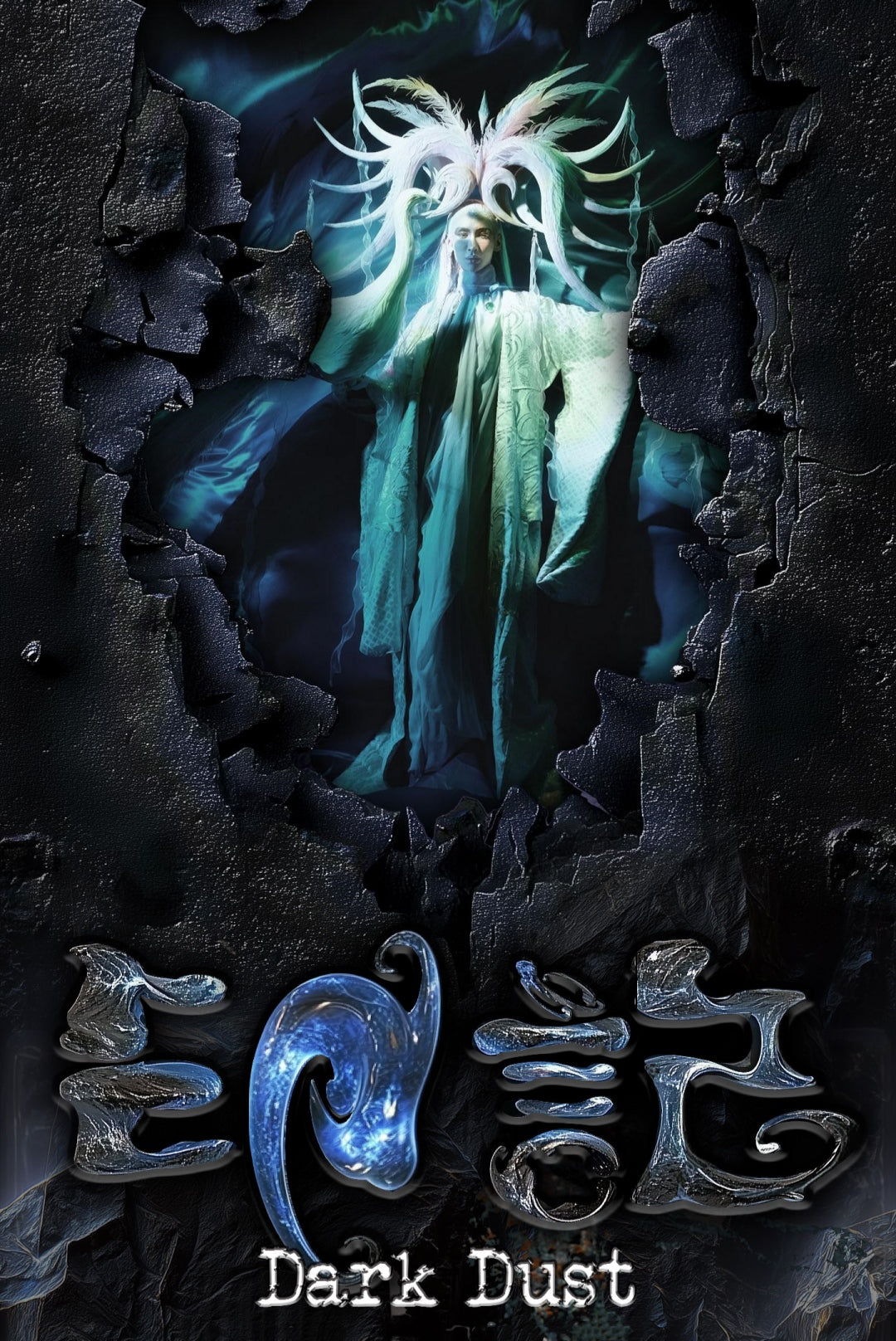 SUGAROCK Dark Dust 12 Color Eyeshadow Palette T5664