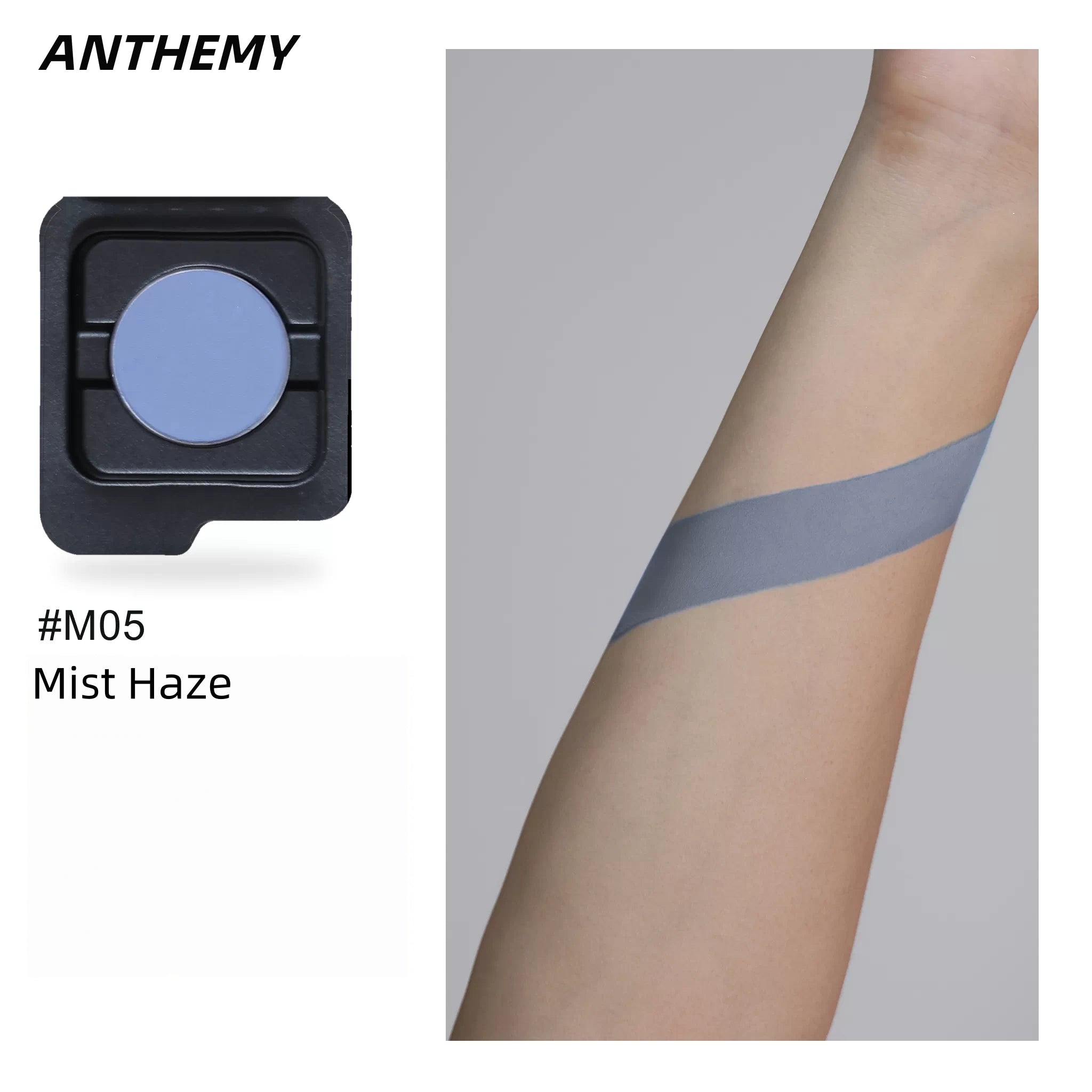 ANTHEWAY Erosion Matrix Collection DIY Eyeshadow Palette T5941