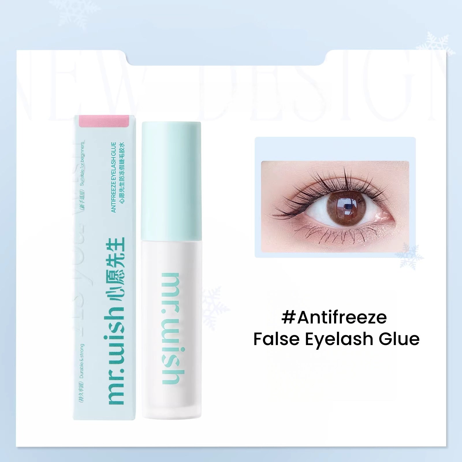 MR.WISH Quick-drying Wild Long-wear False Eyelash Glue T5680