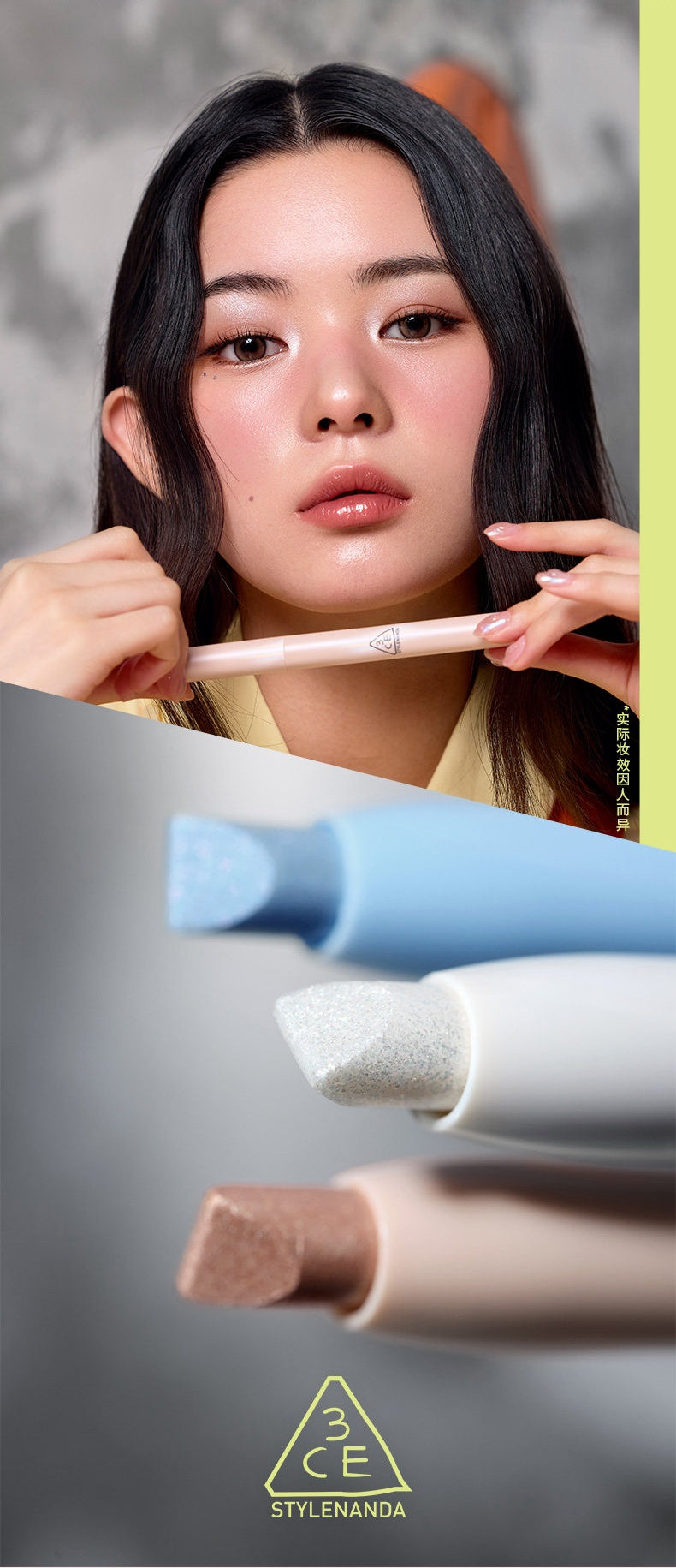 3CE Diamond Shimmer Shiny Eyeshadow Stick T5443