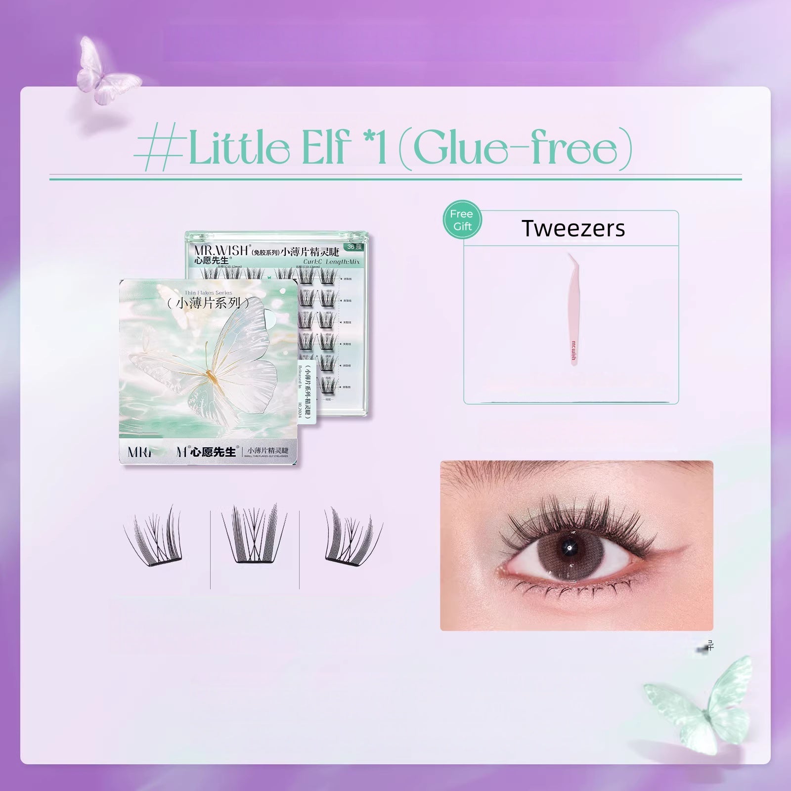 MR.WISH Native Thin Flakes Glue-free False Eyelashes T5678