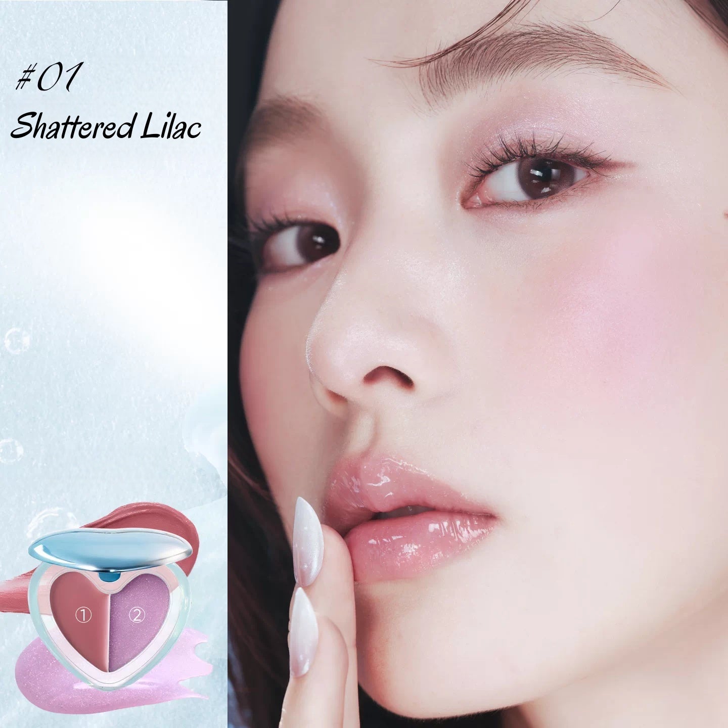 JOOCYEE Dreamcore Ocean Collection Double-color Multi-use Cream T5809