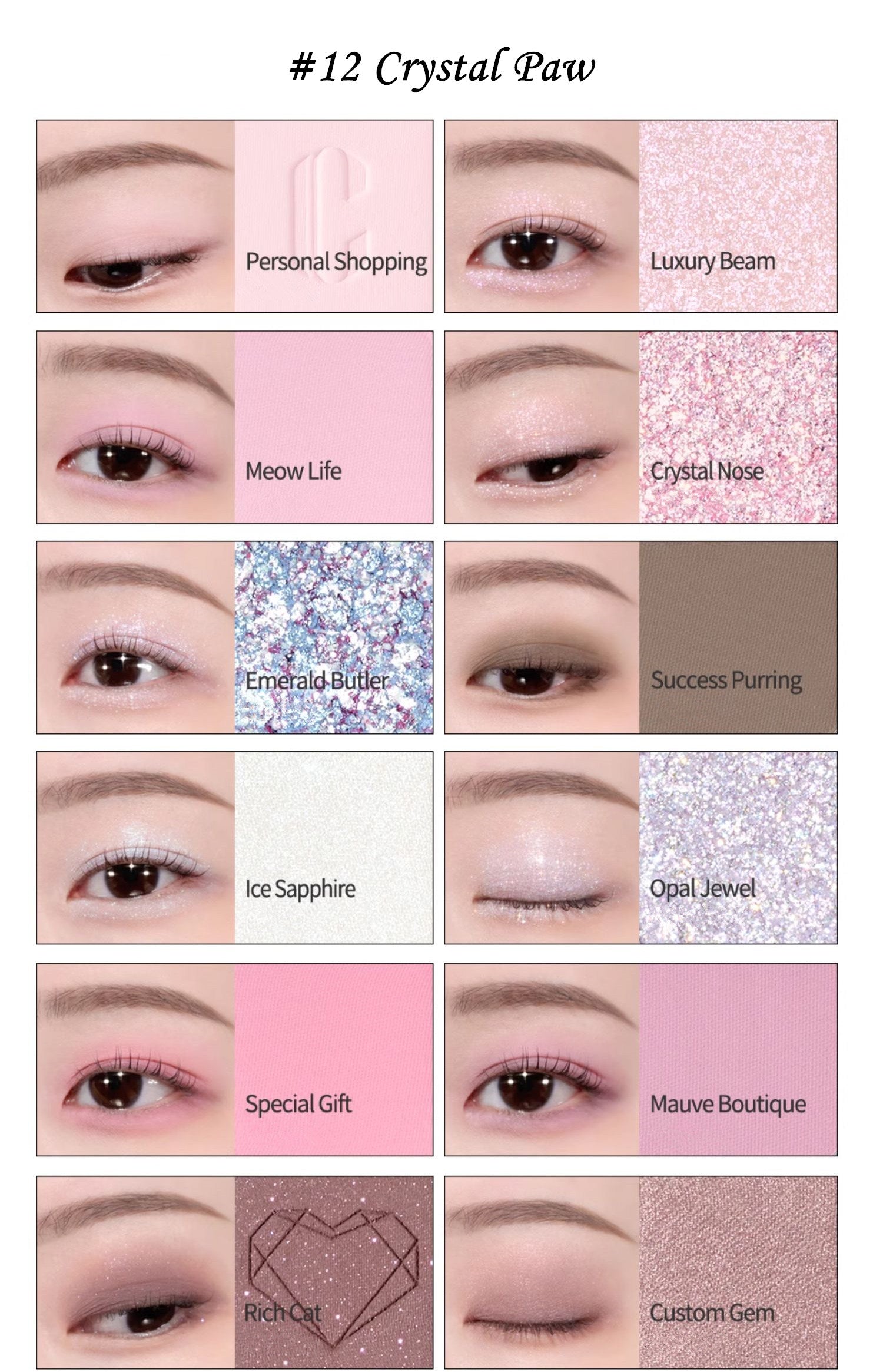 CLIO Star River Sand Sea 12 Colors Eyeshadow Palette T4342