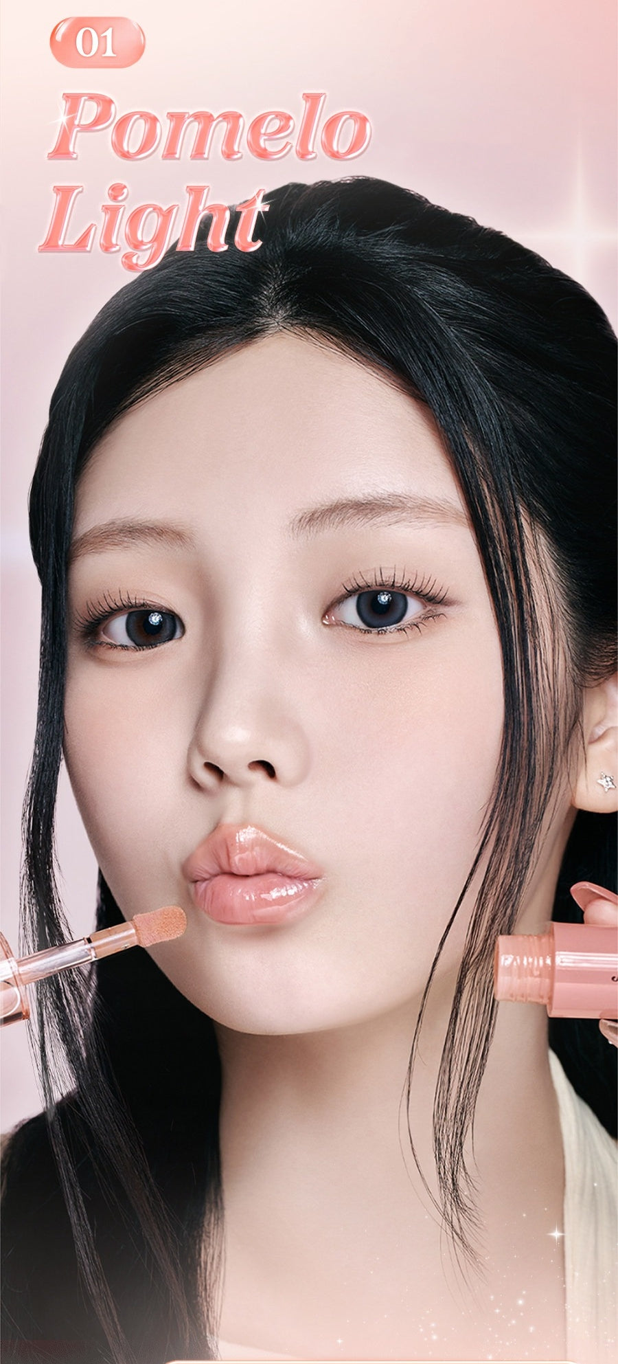 ROMAND Juicy Flash Moist Glossy Lip Oil T5702